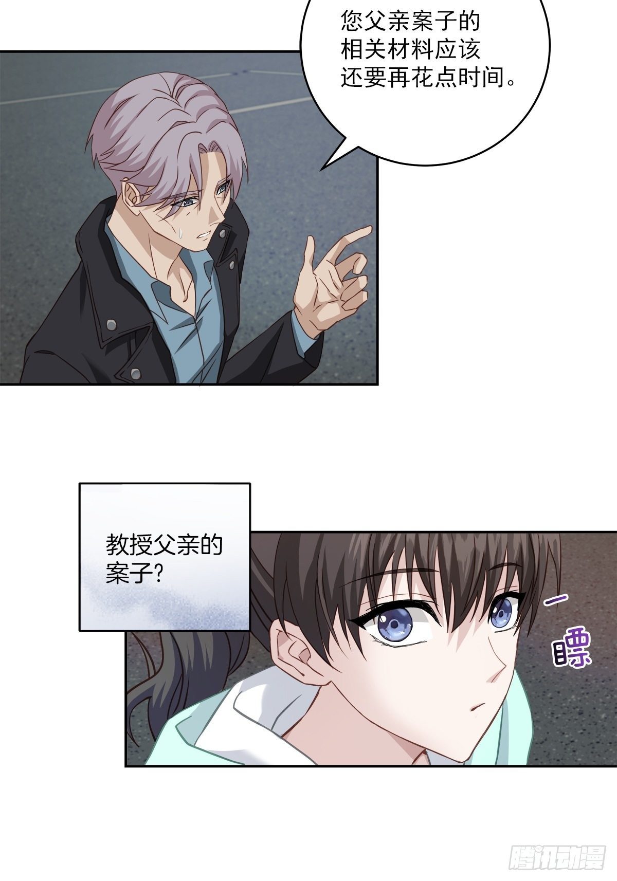 打听17