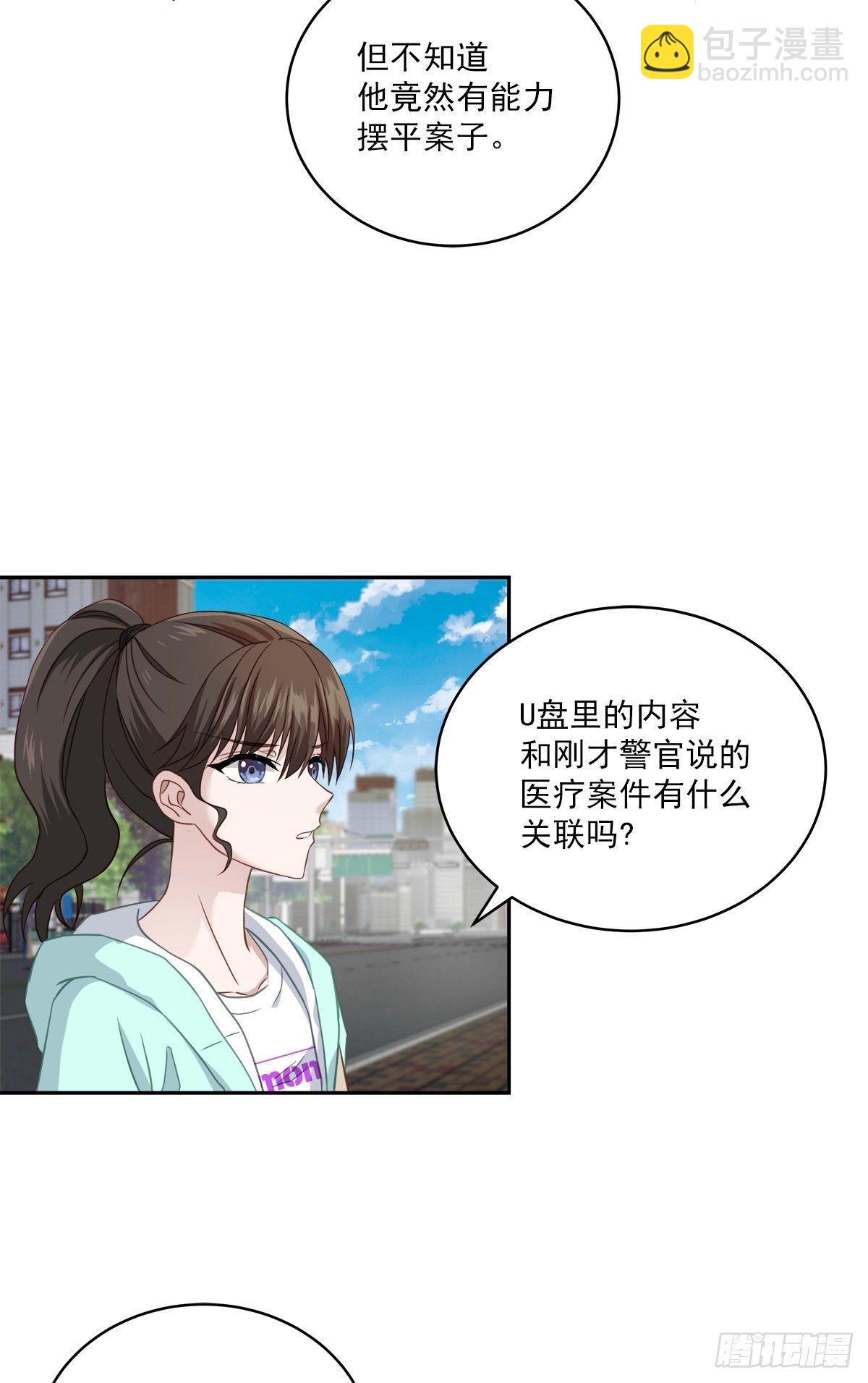 打听20