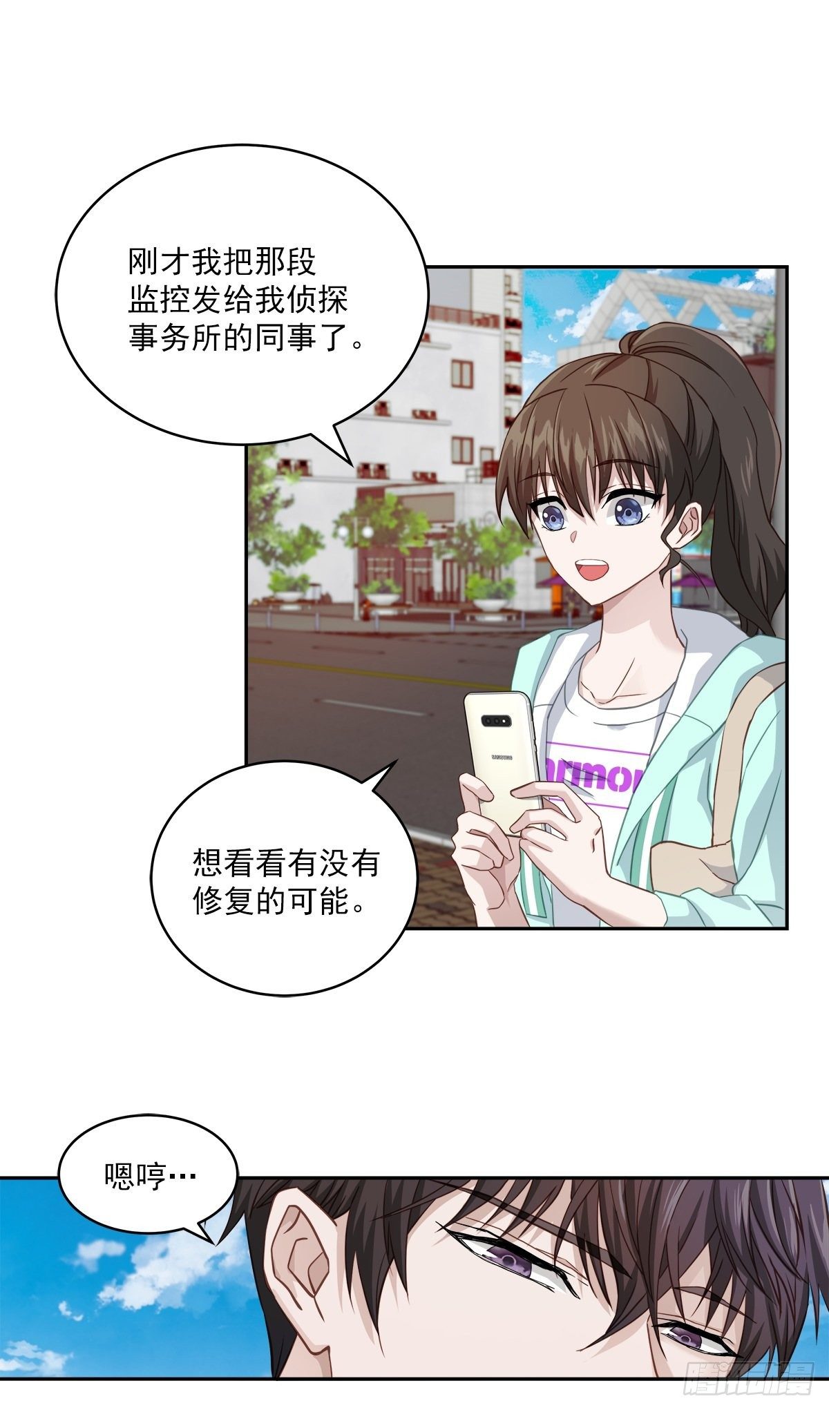 打听23