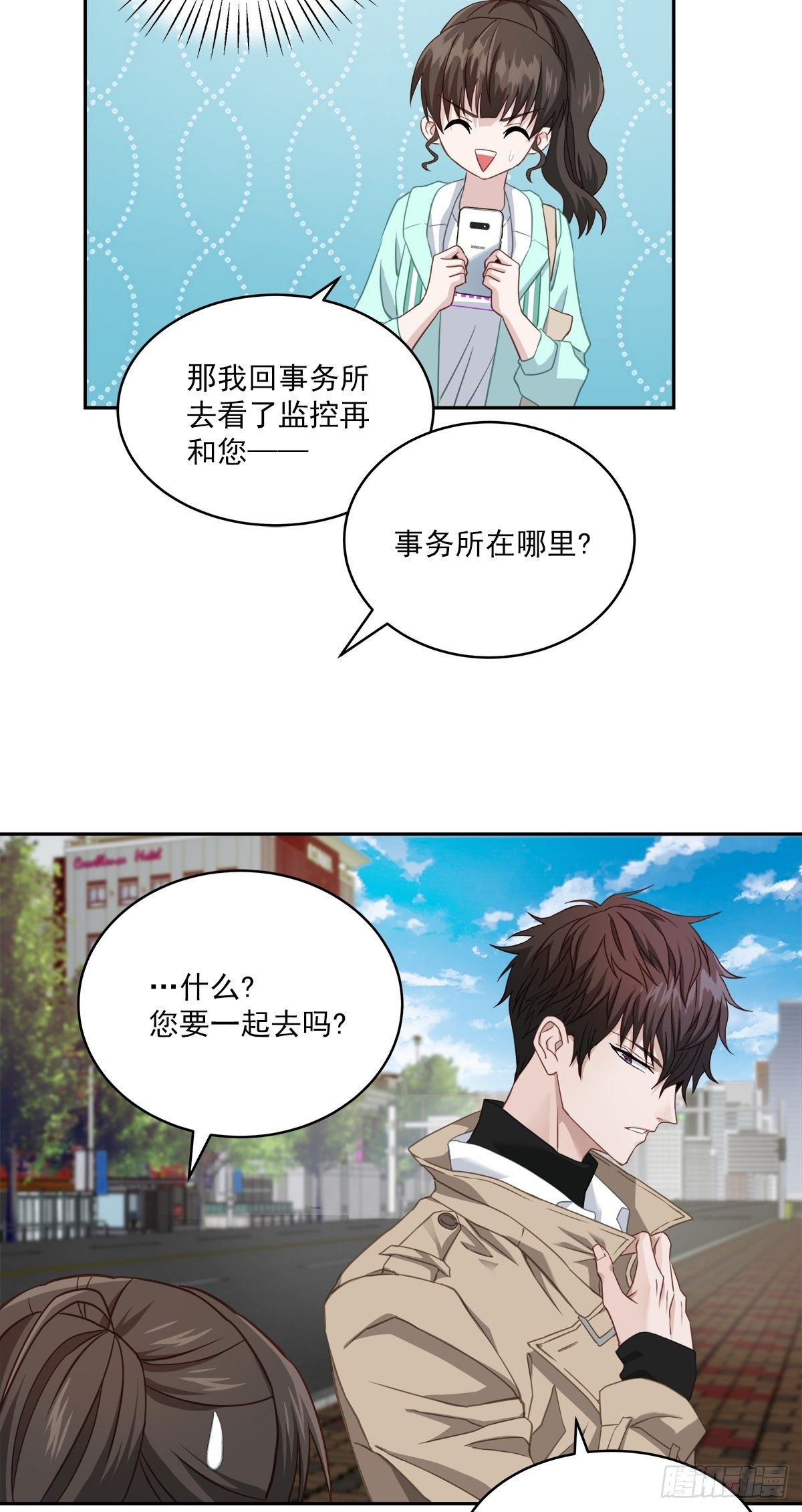 打听26