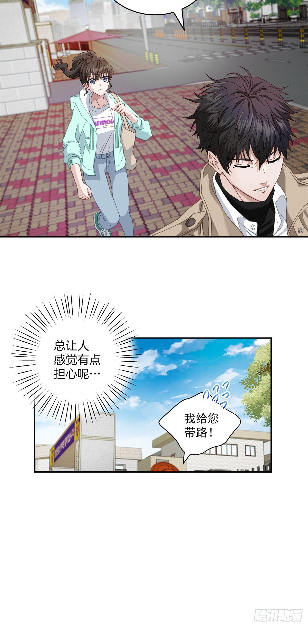 打听28