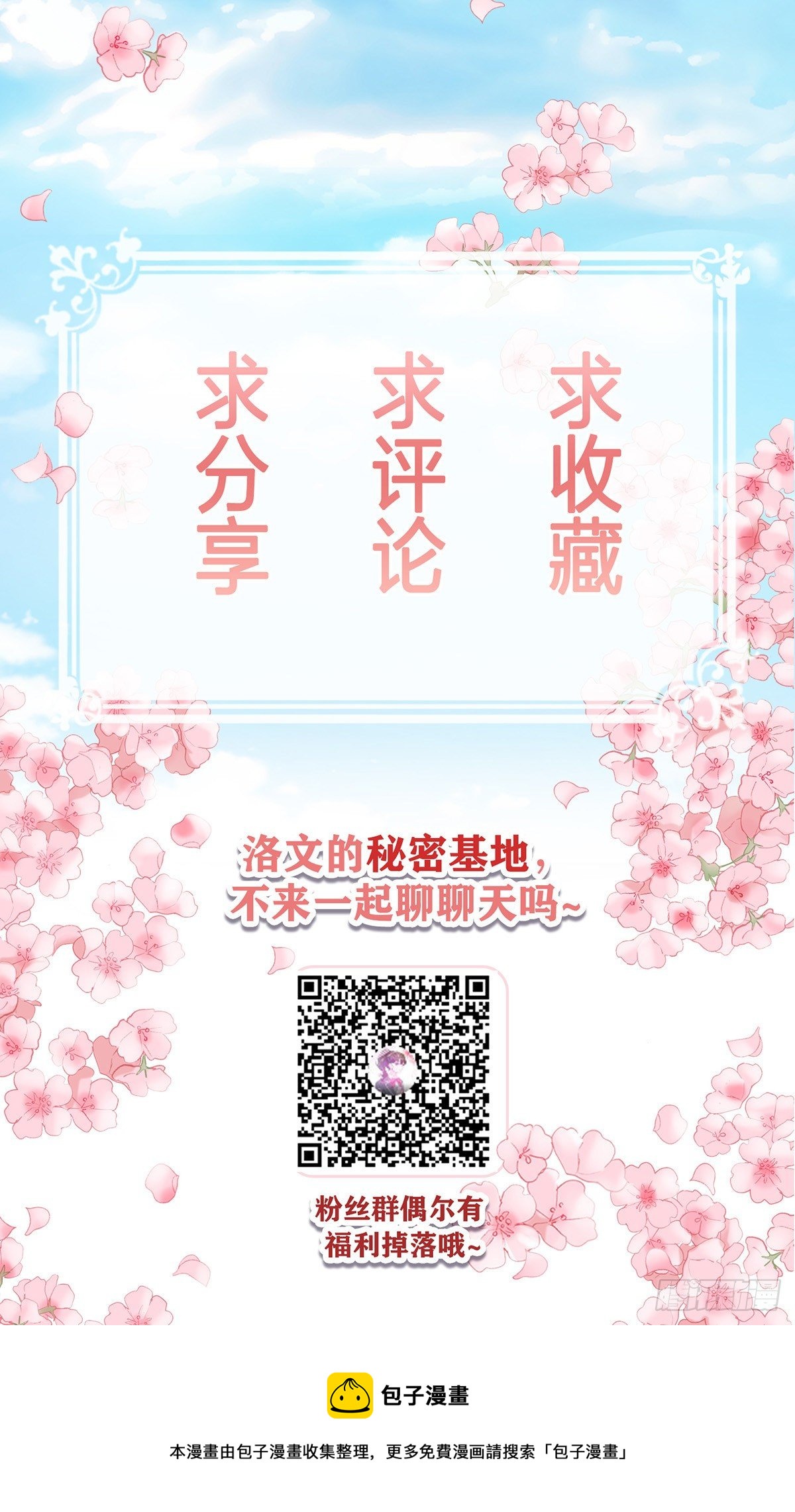 打听29