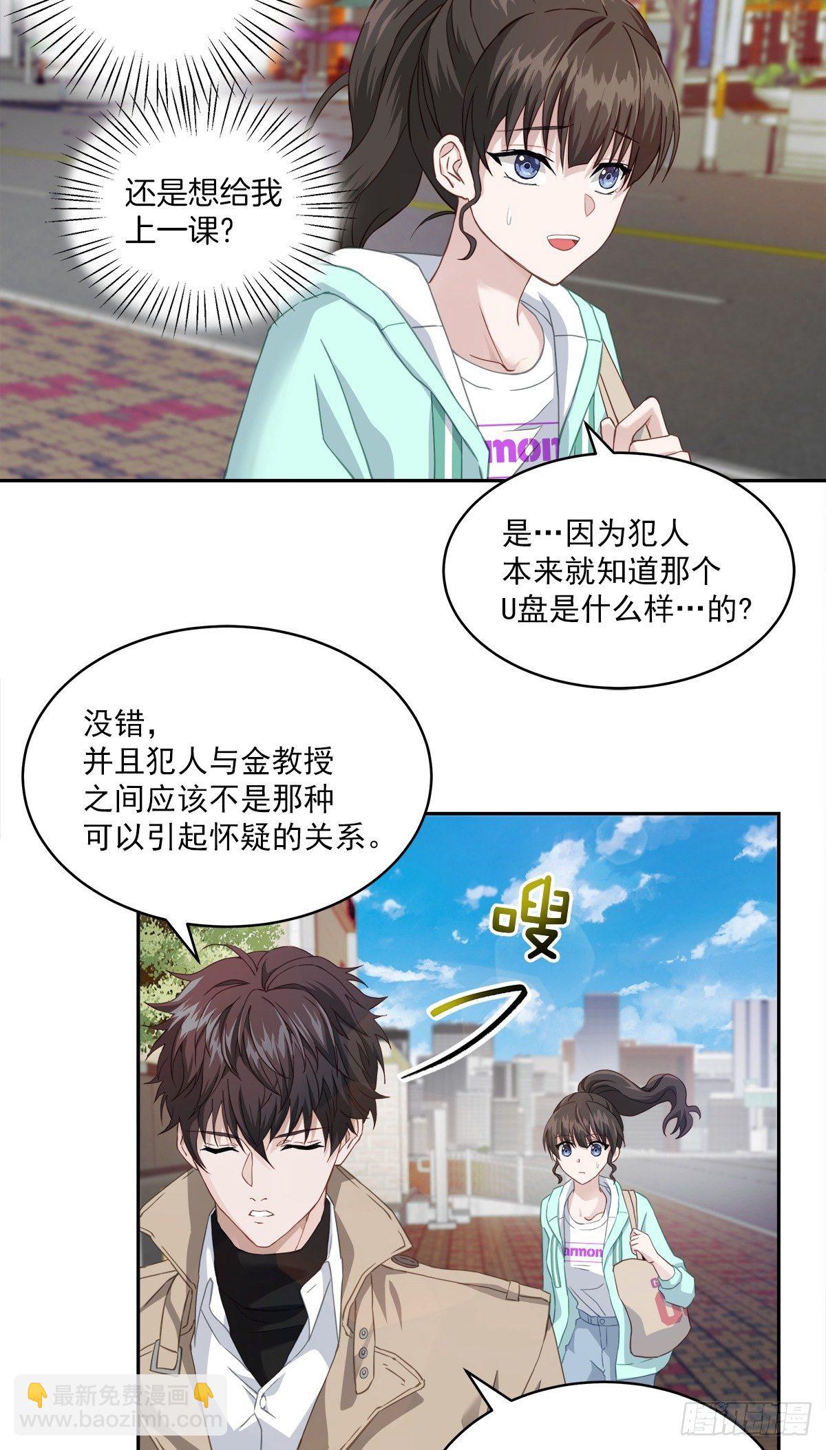 打听3
