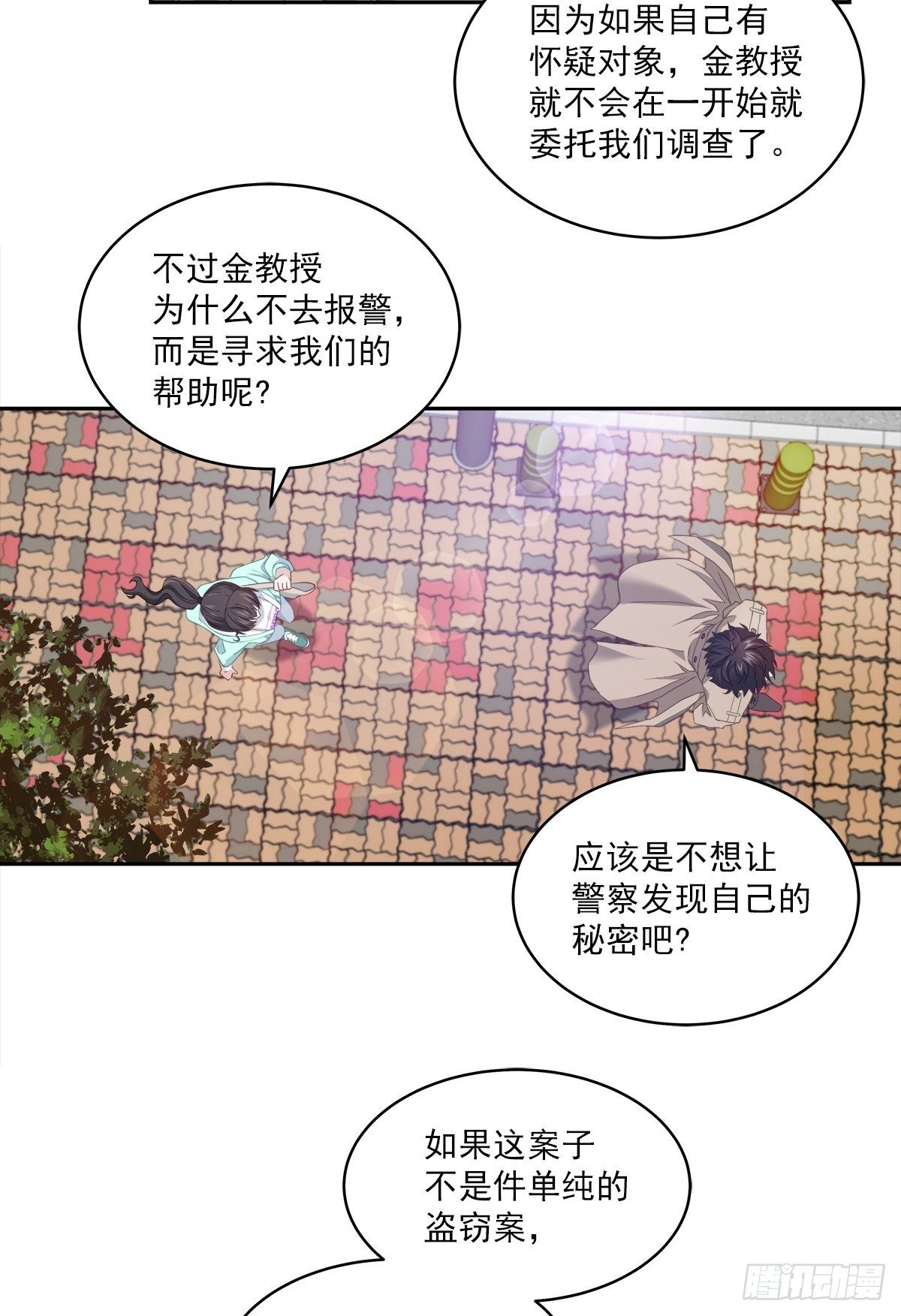 打听4