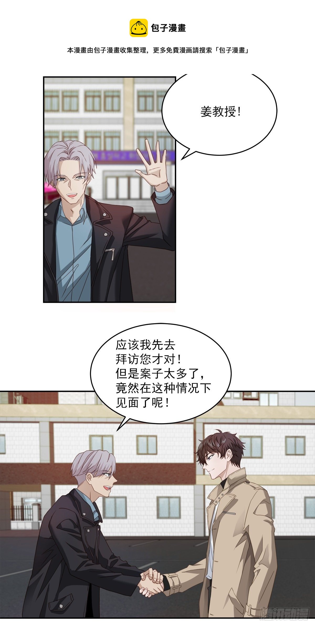 打听9