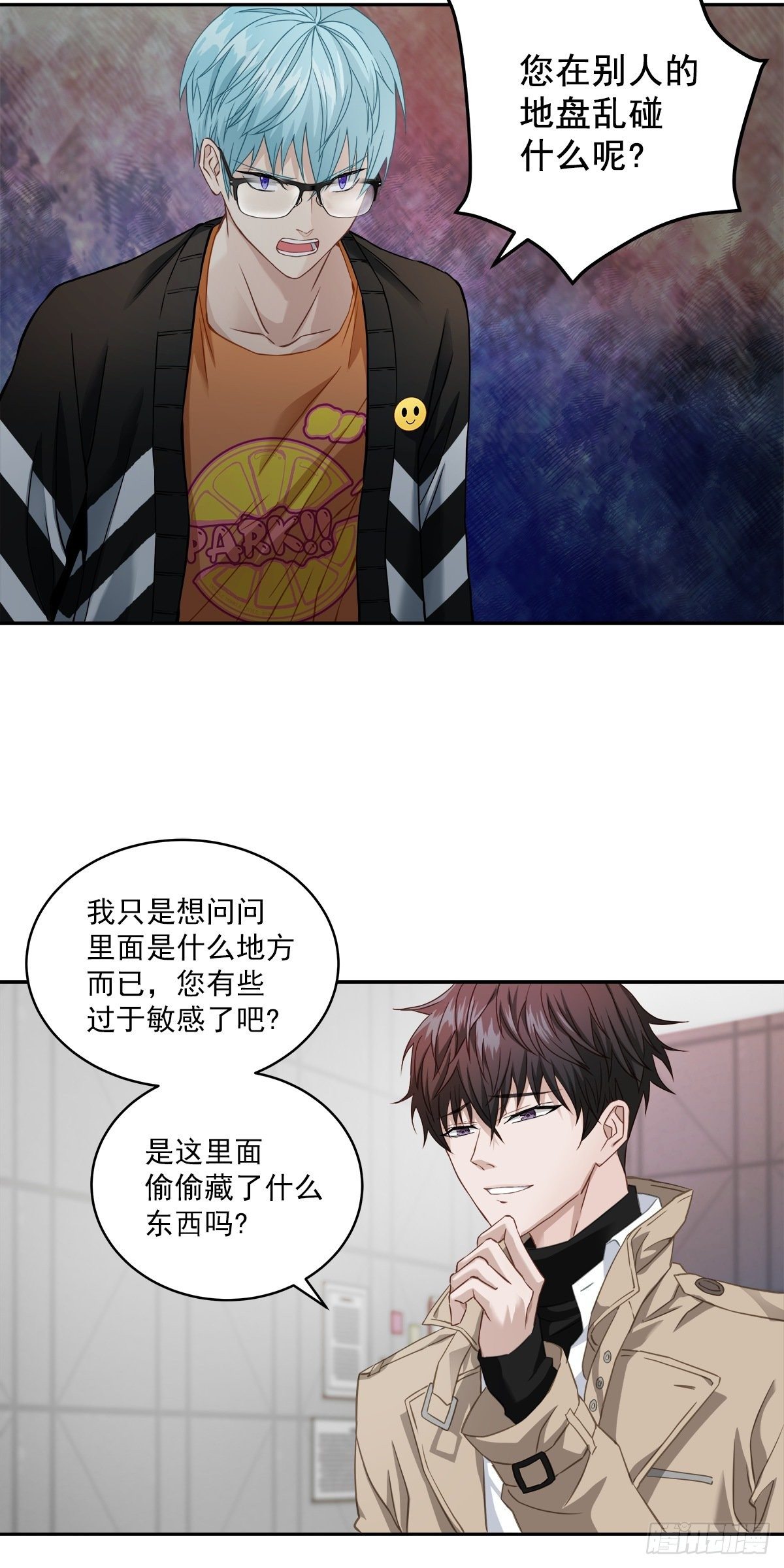 犯人12