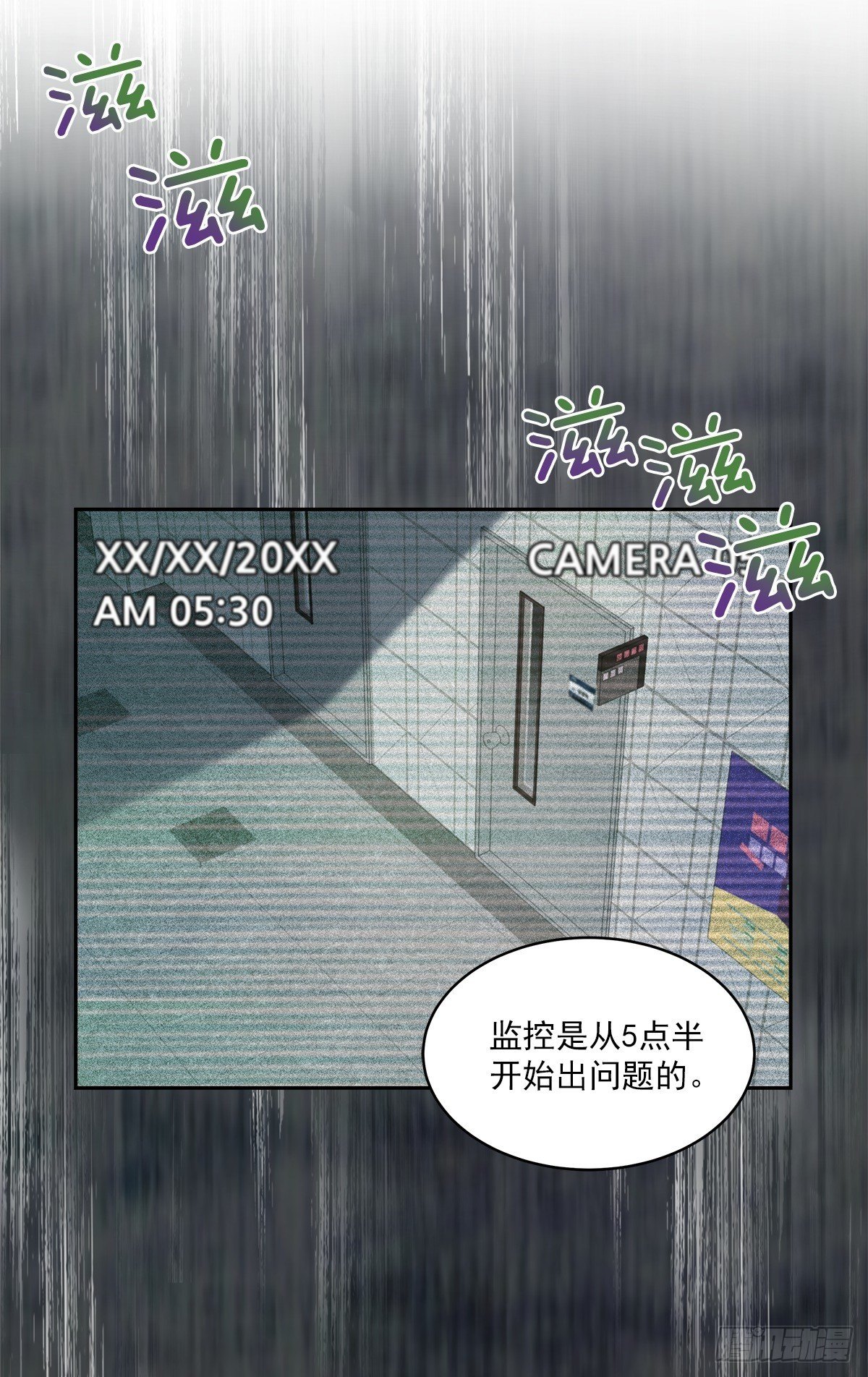 犯人19