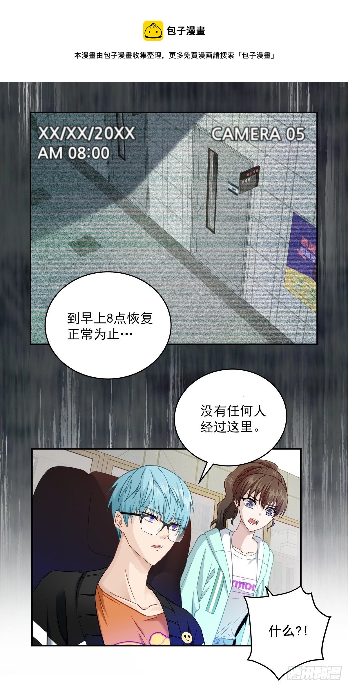 犯人20