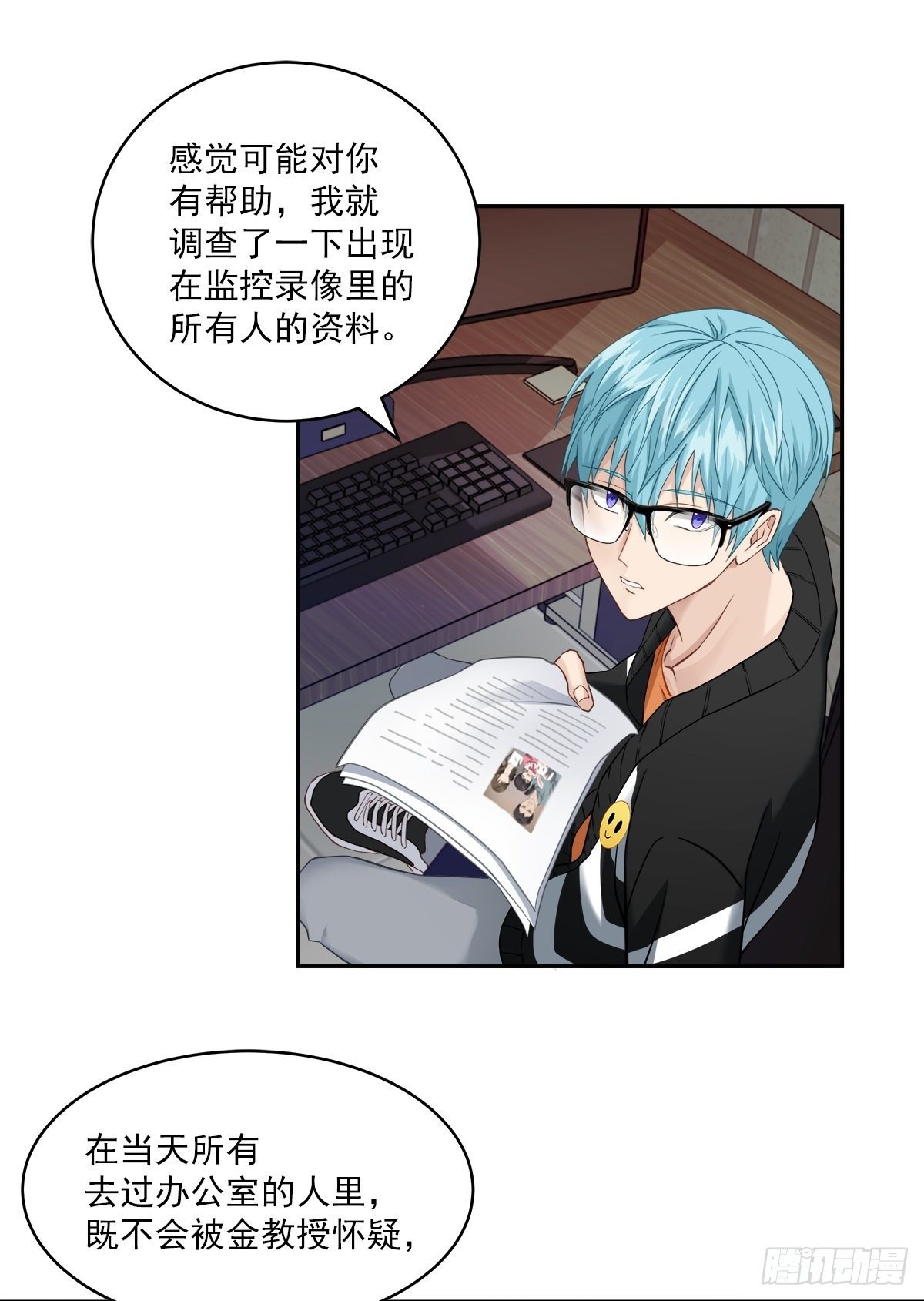 犯人24