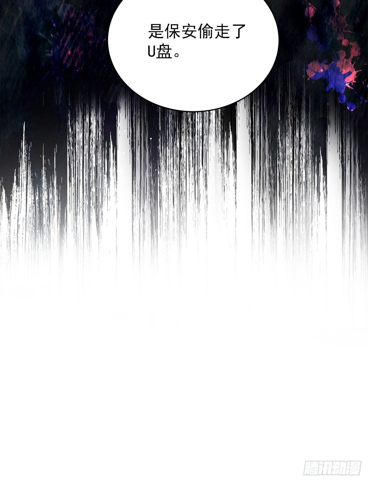犯人27