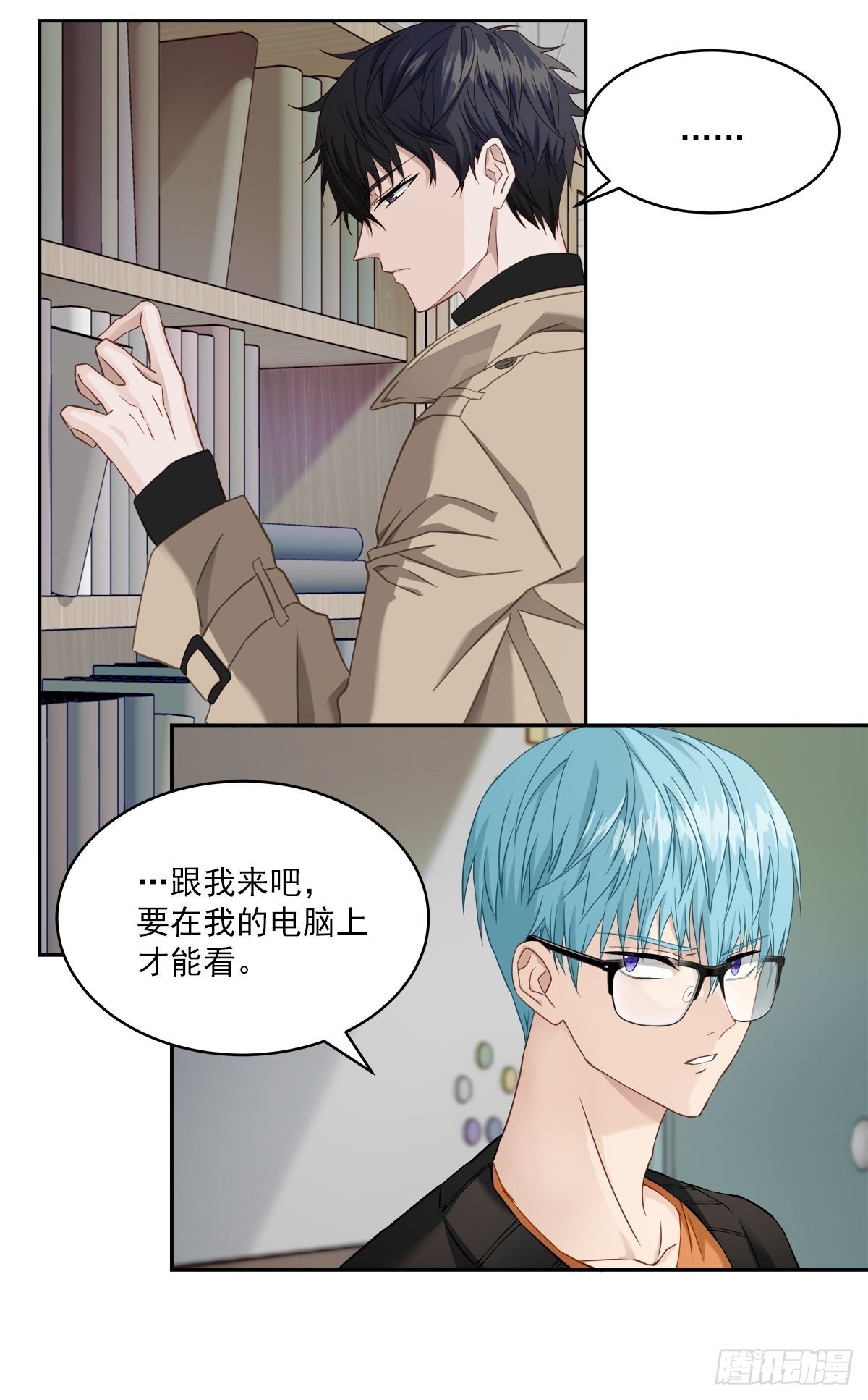 犯人5