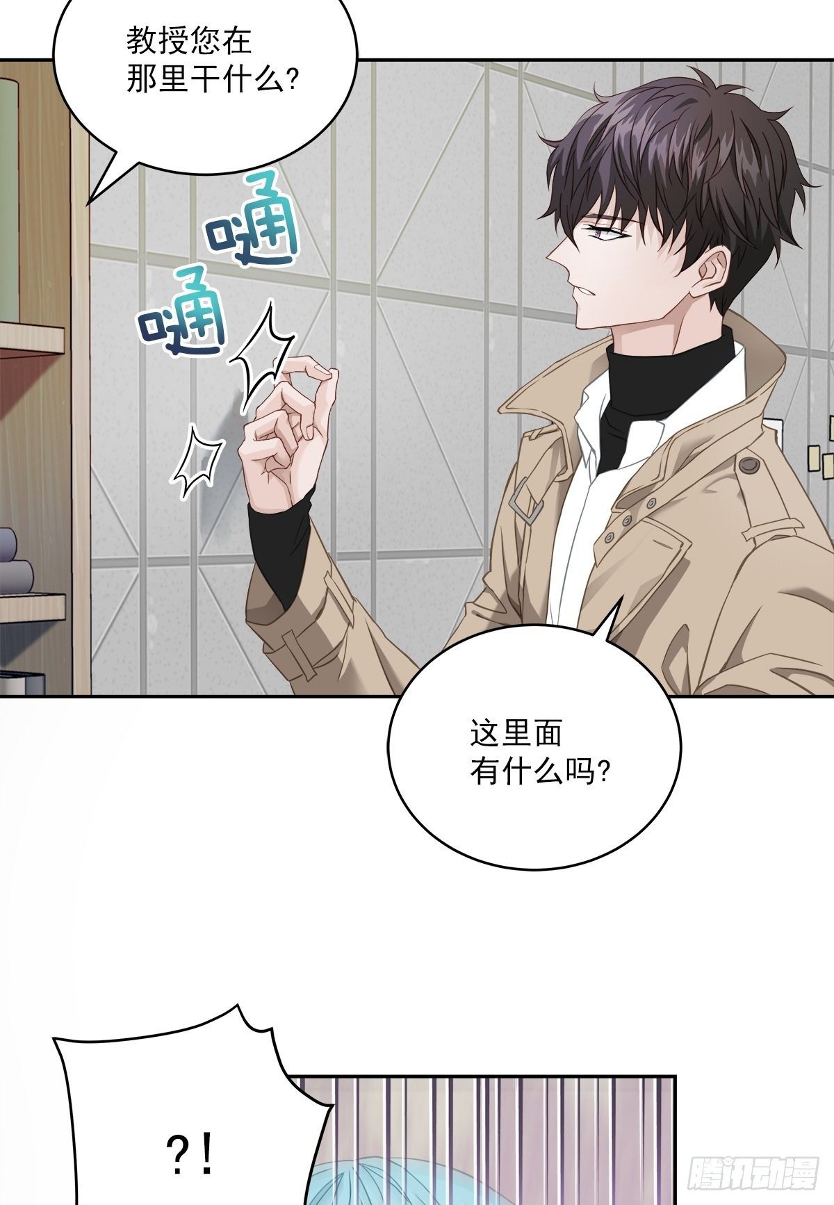 犯人7