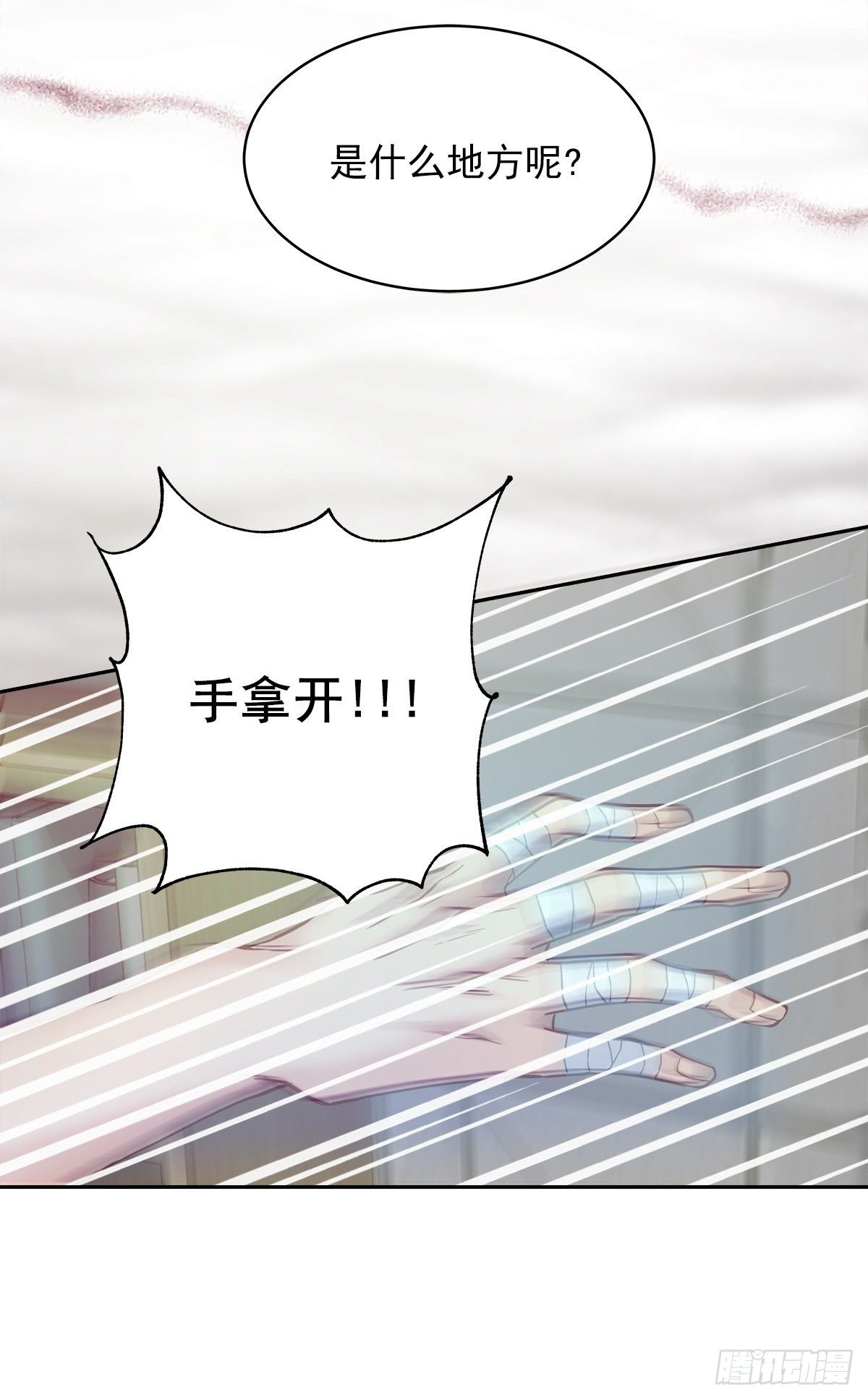 犯人9