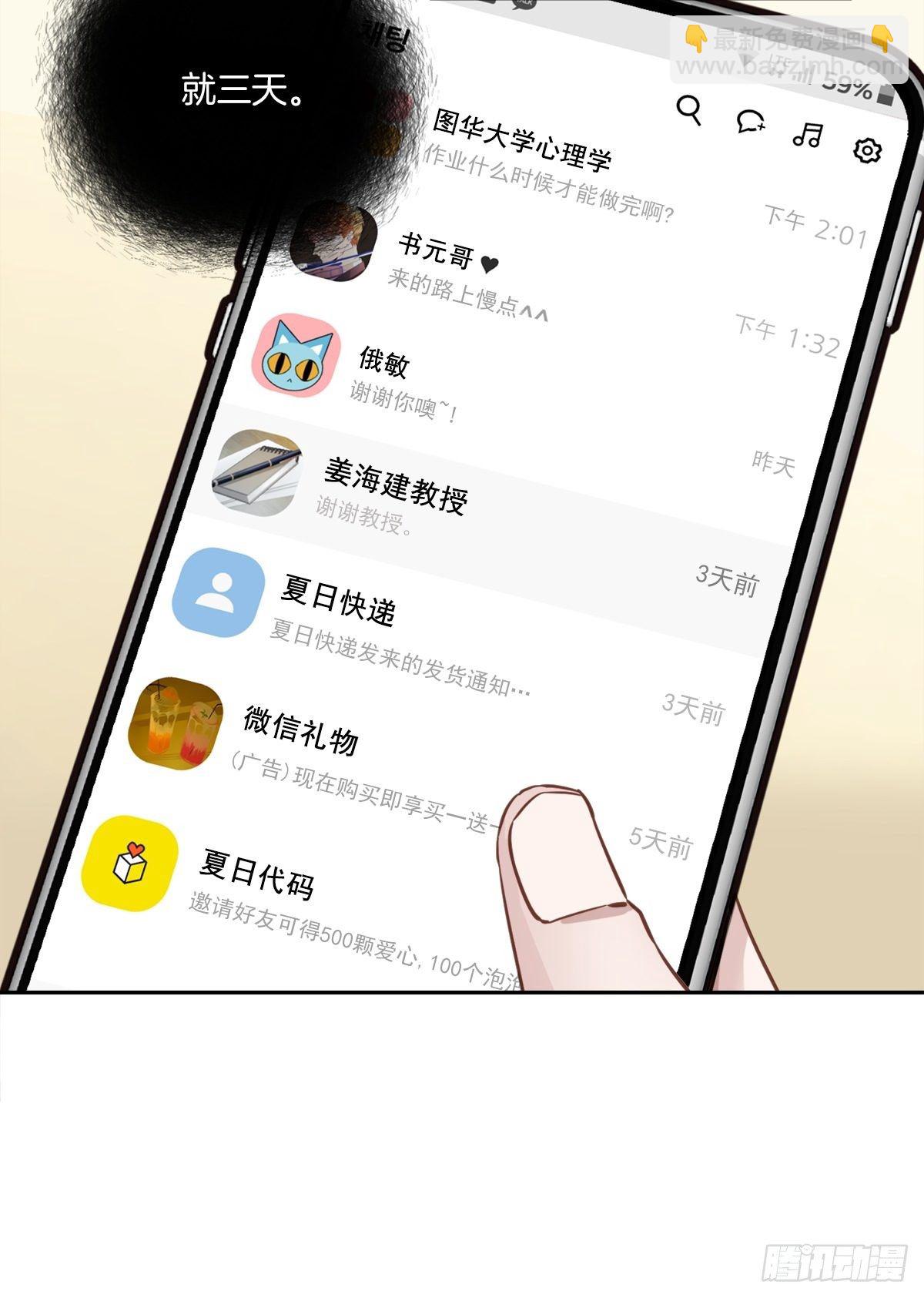 举报2