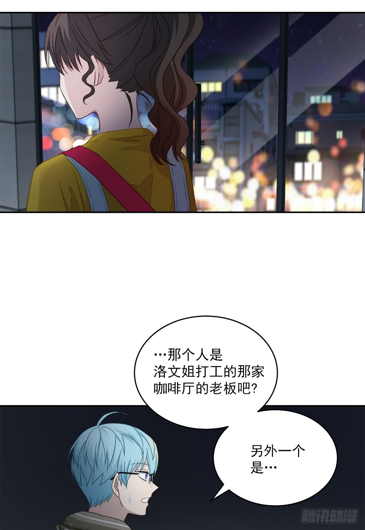 质问1