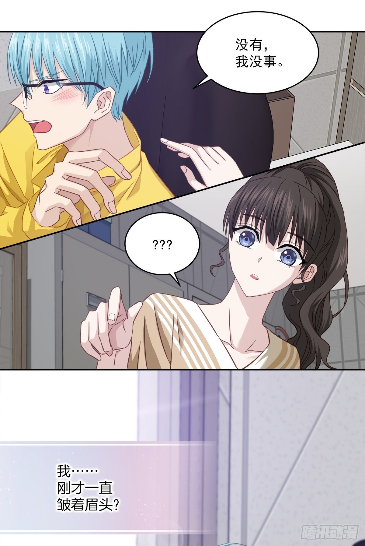 质问17
