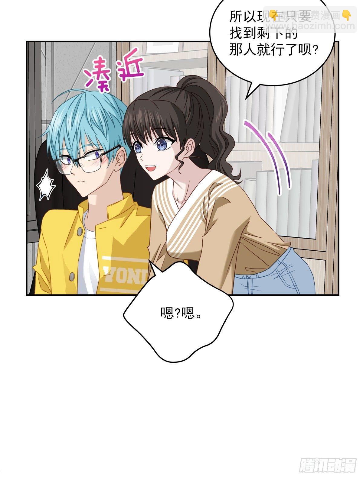 质问19