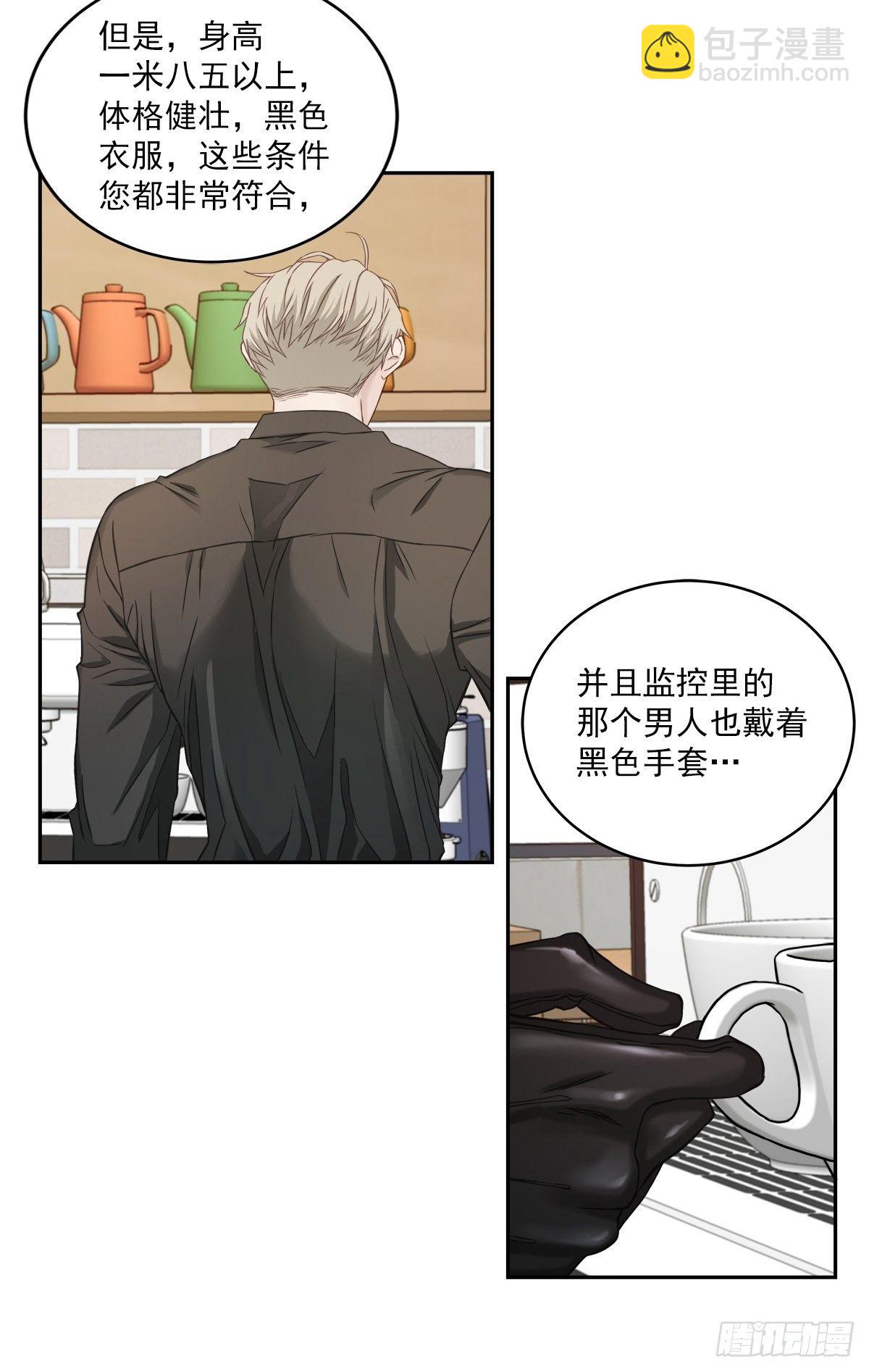 质问29