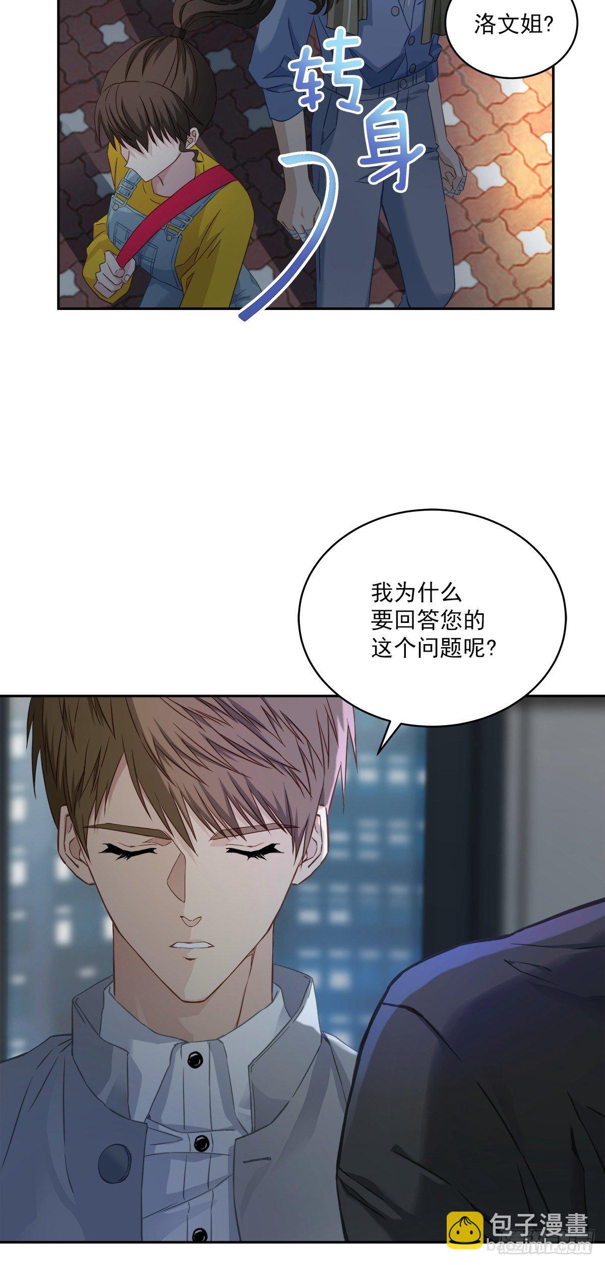 质问3