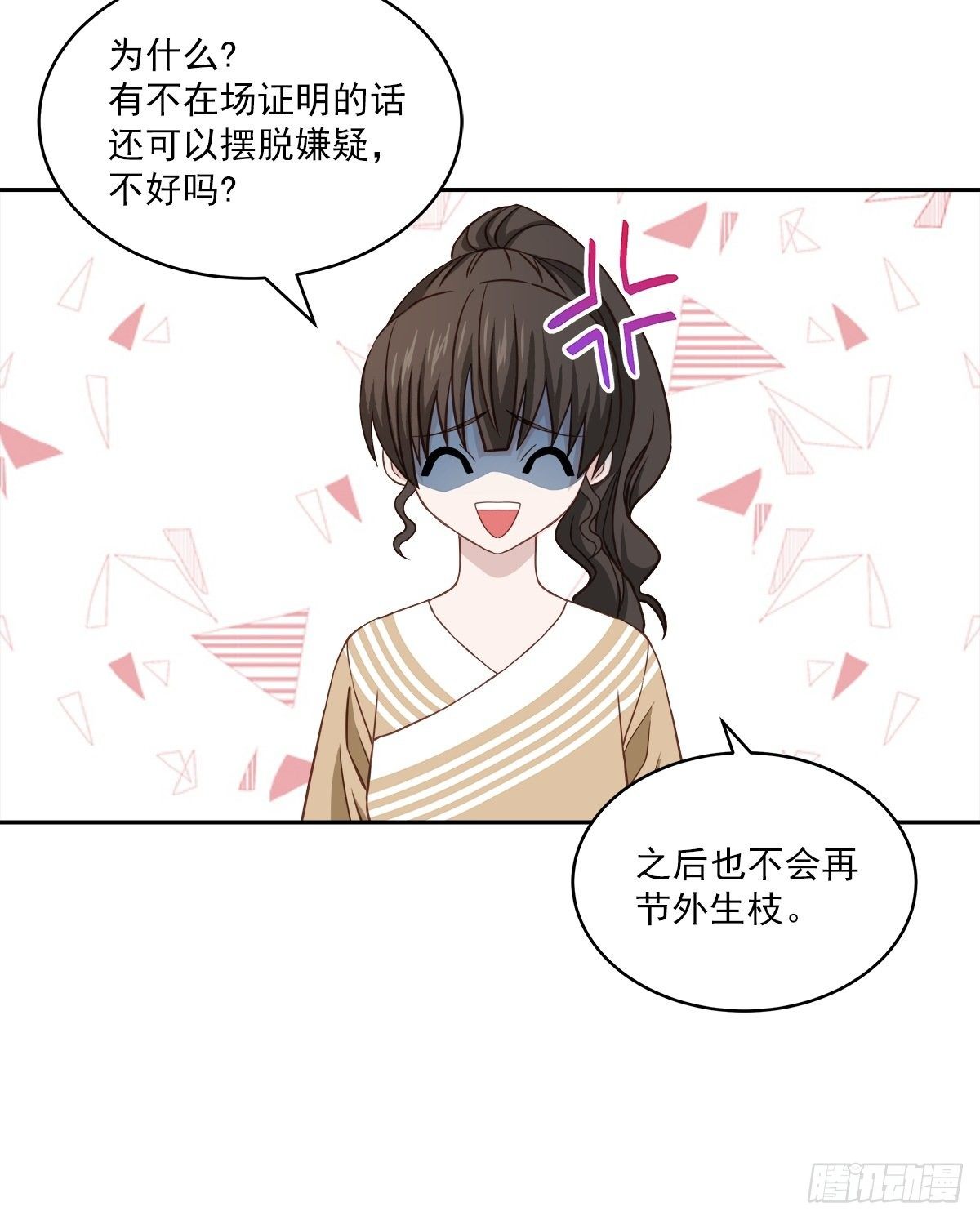 质问34