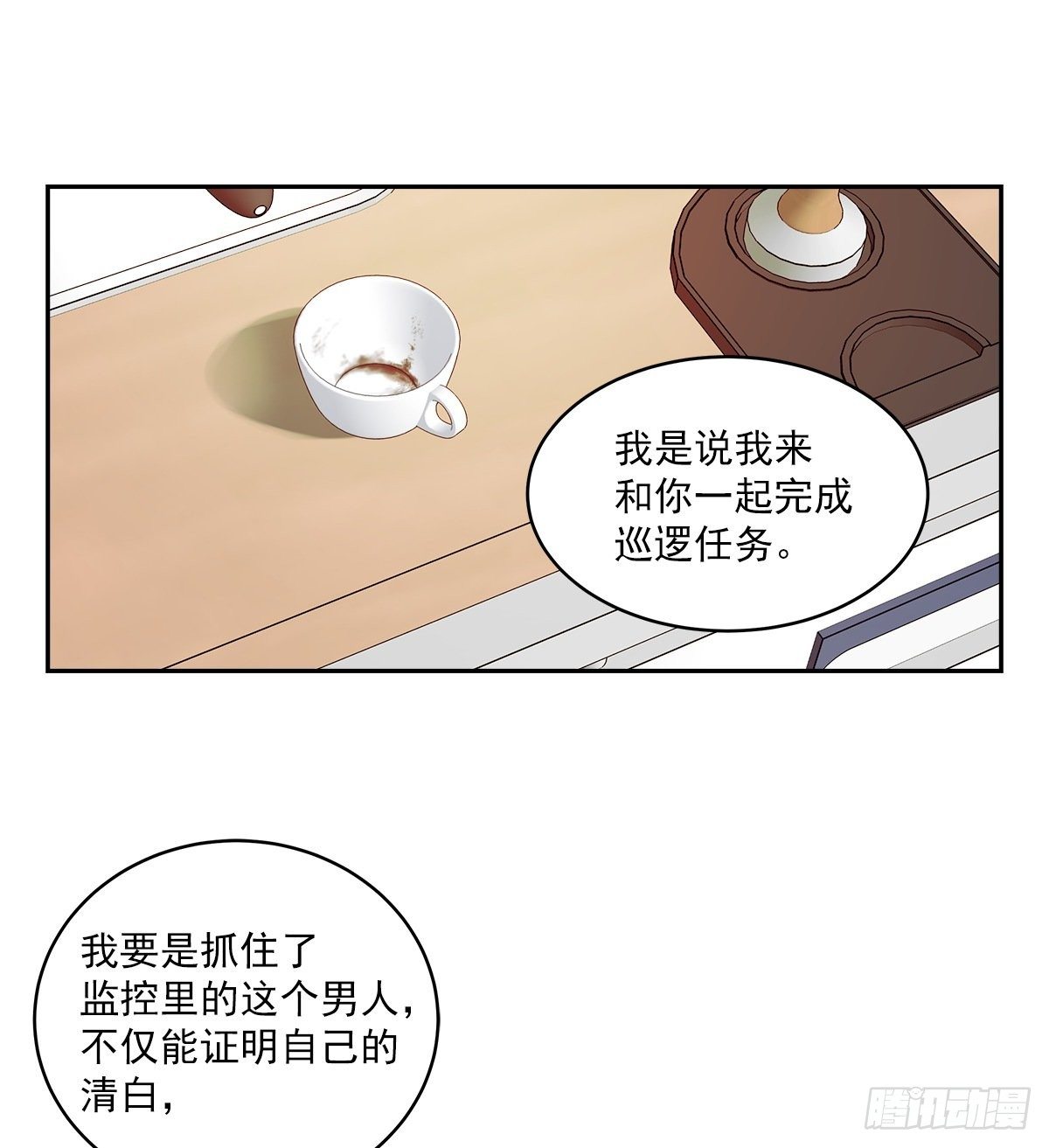 质问37