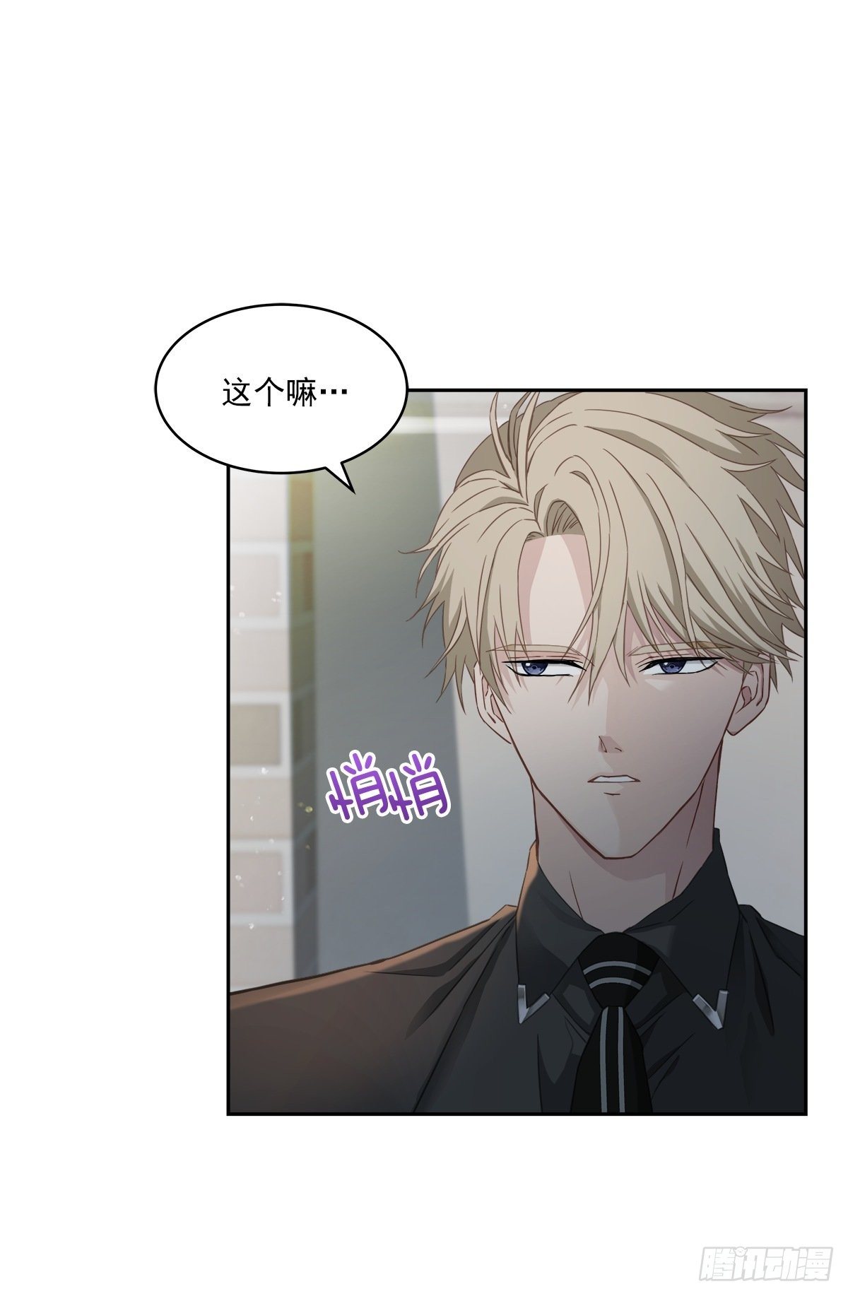 质问4