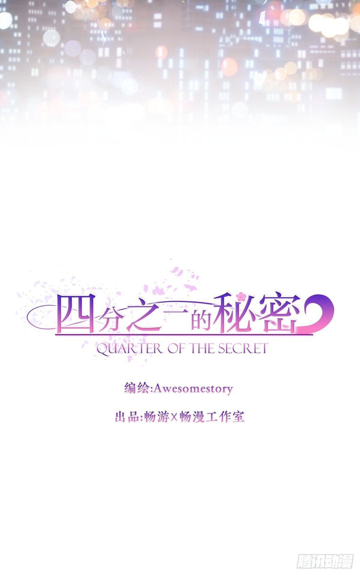 质问7