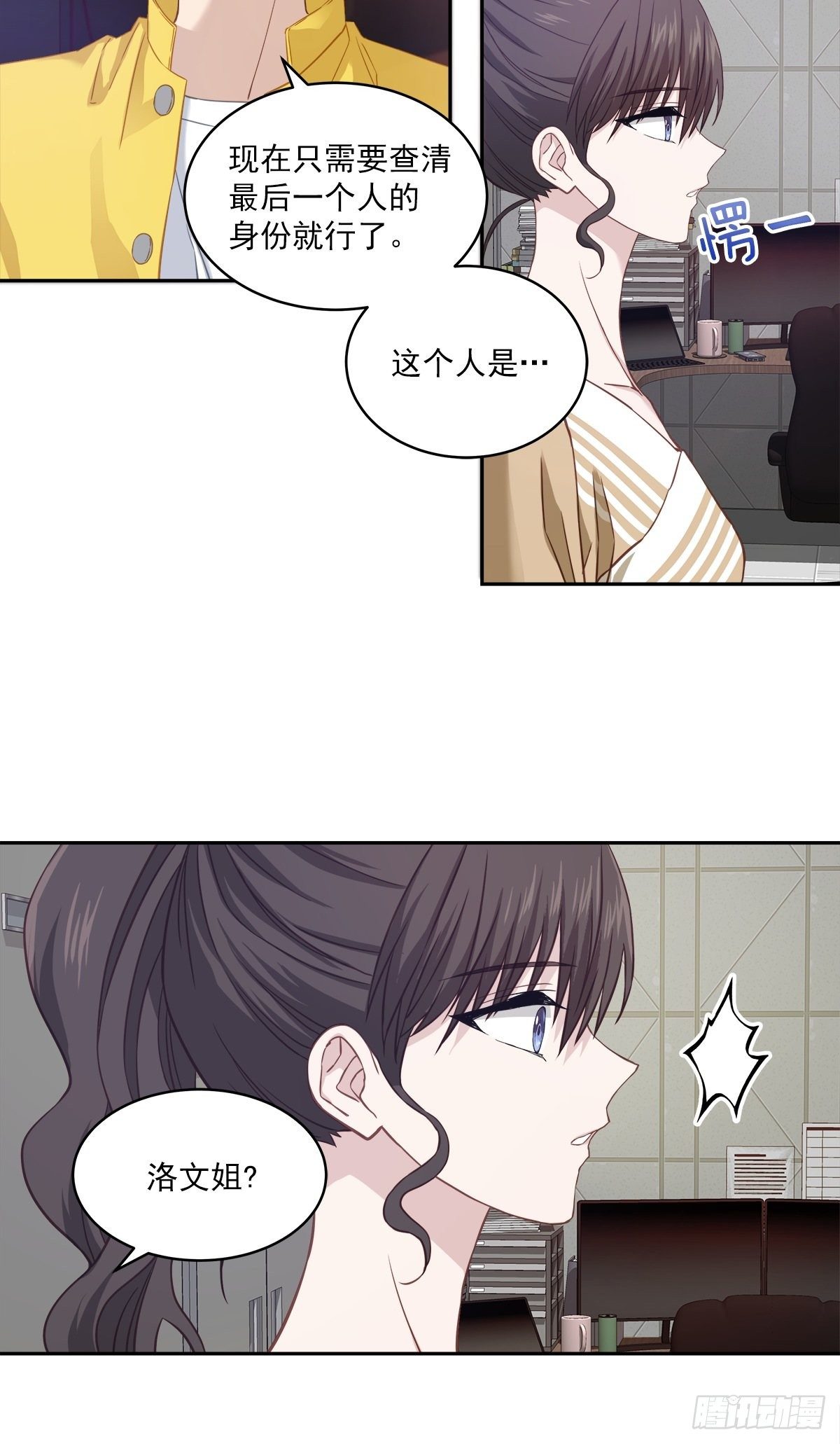 质问9