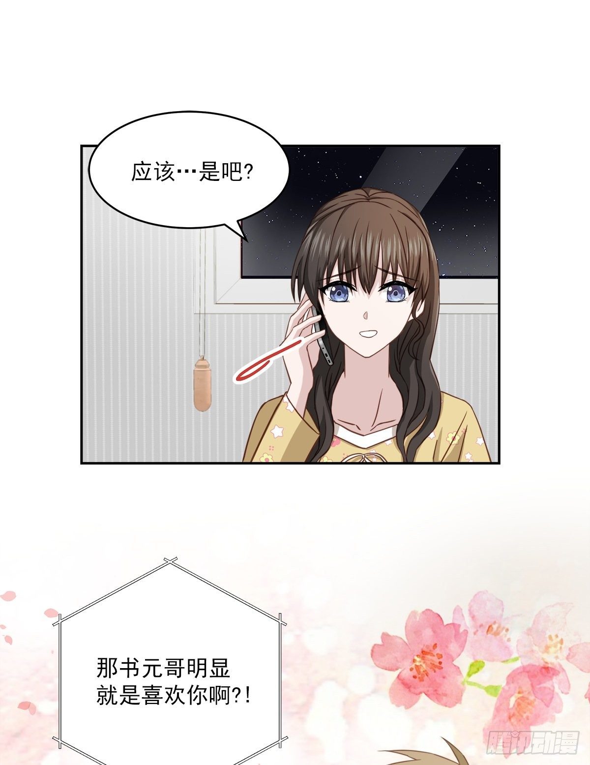 纠结12