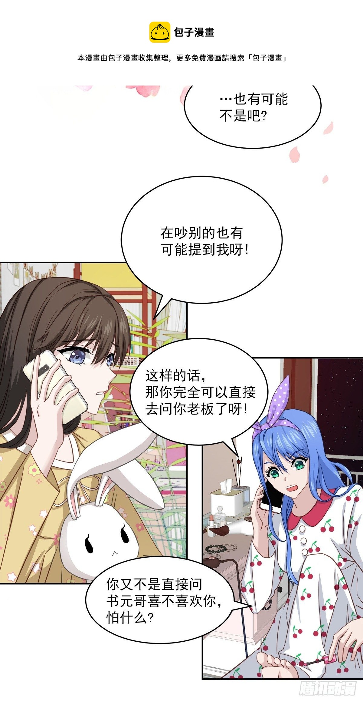 纠结14