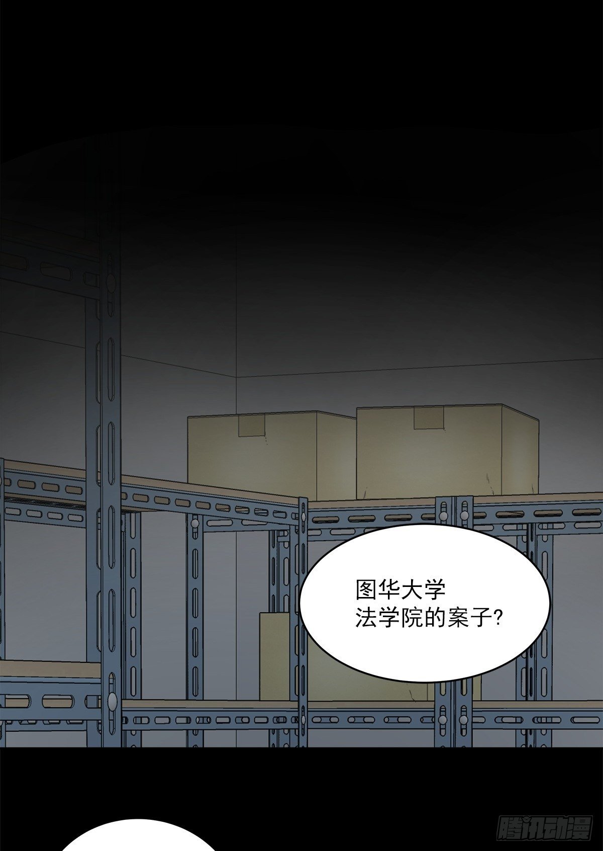 纠结24
