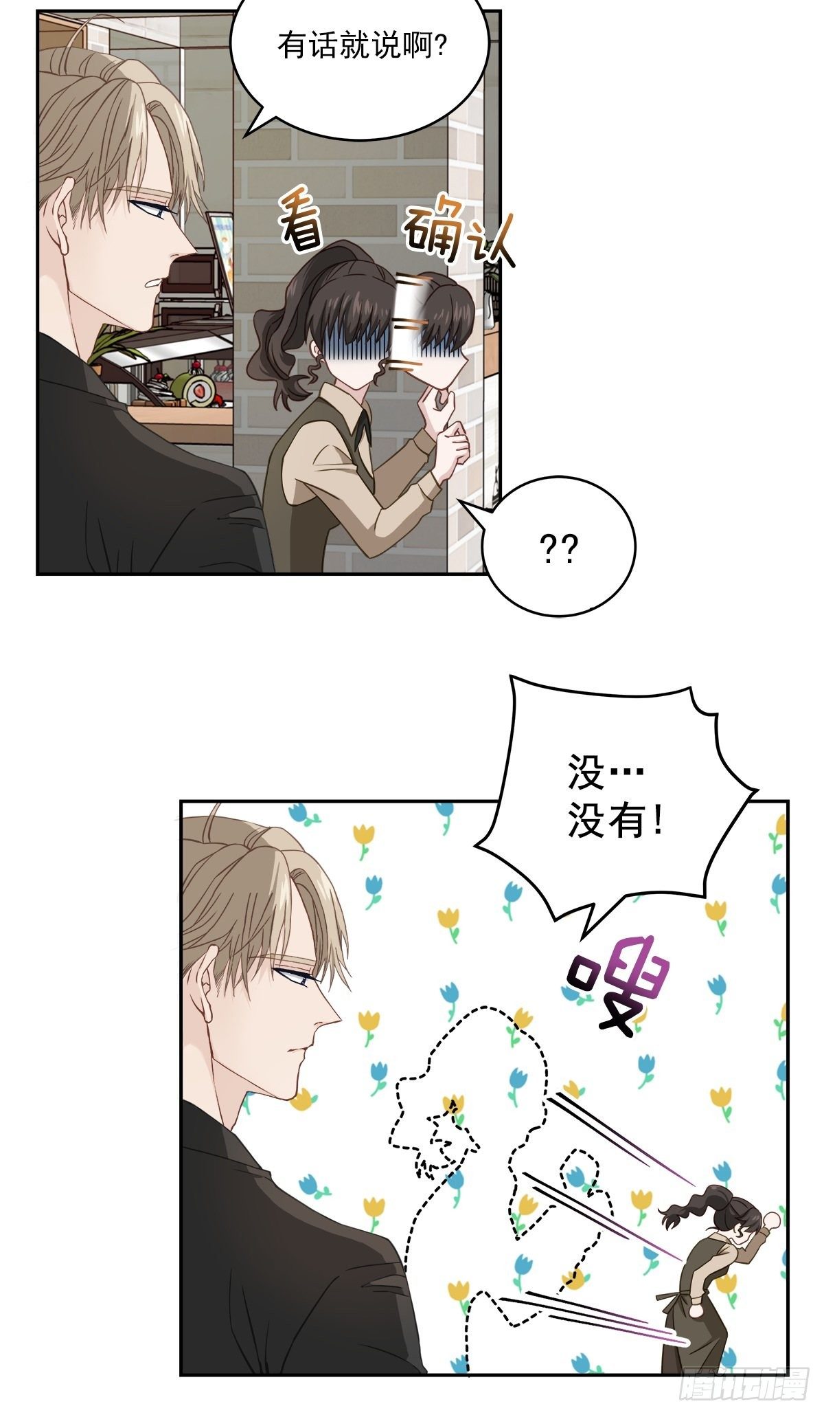 纠结32