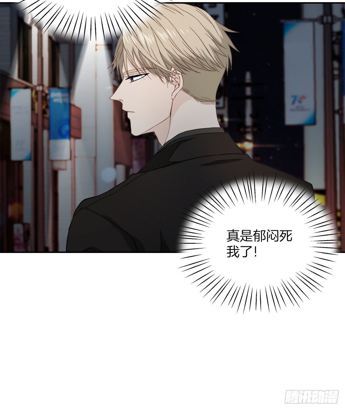 纠结39