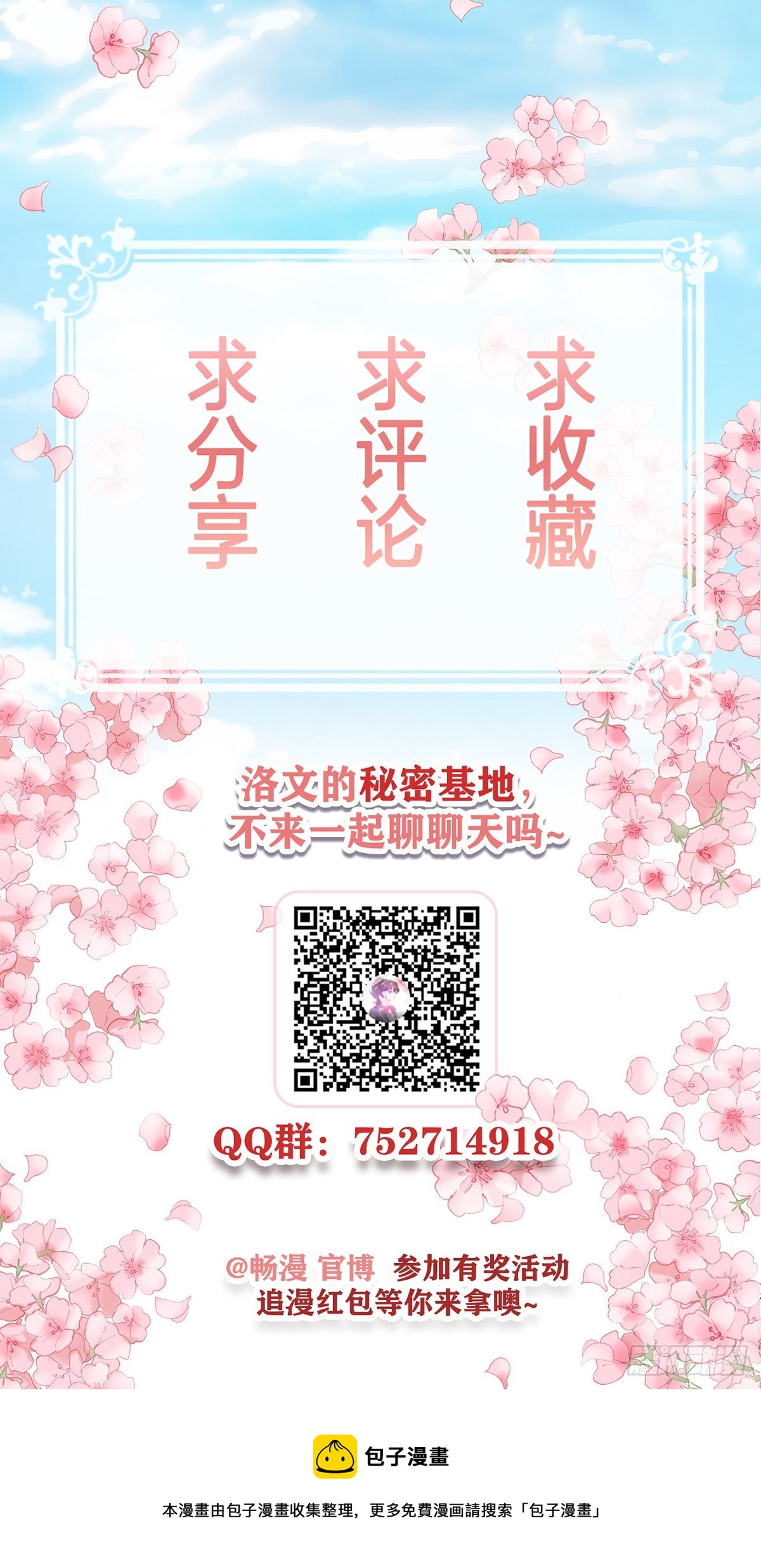纠结40