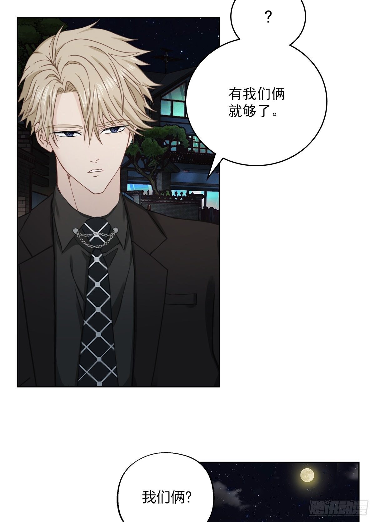 纠结5