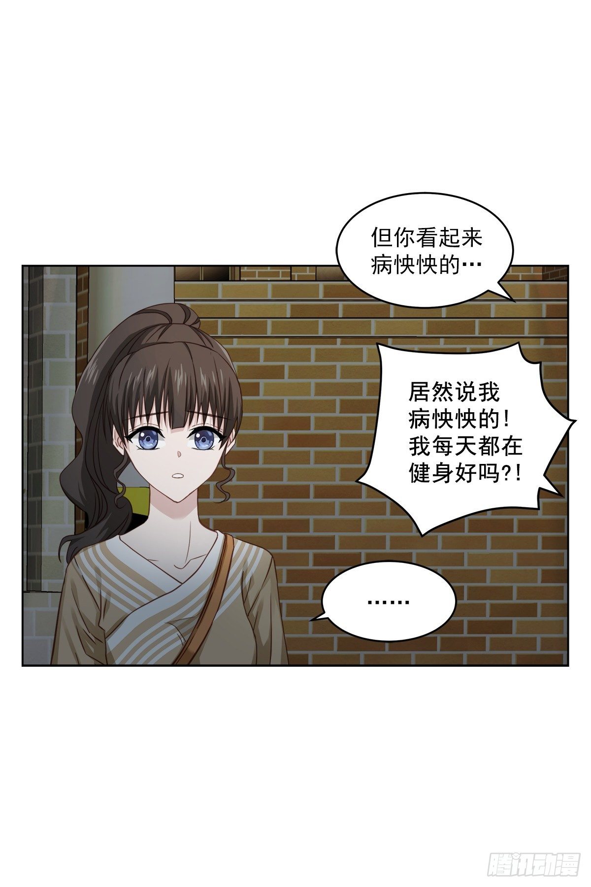 纠结8