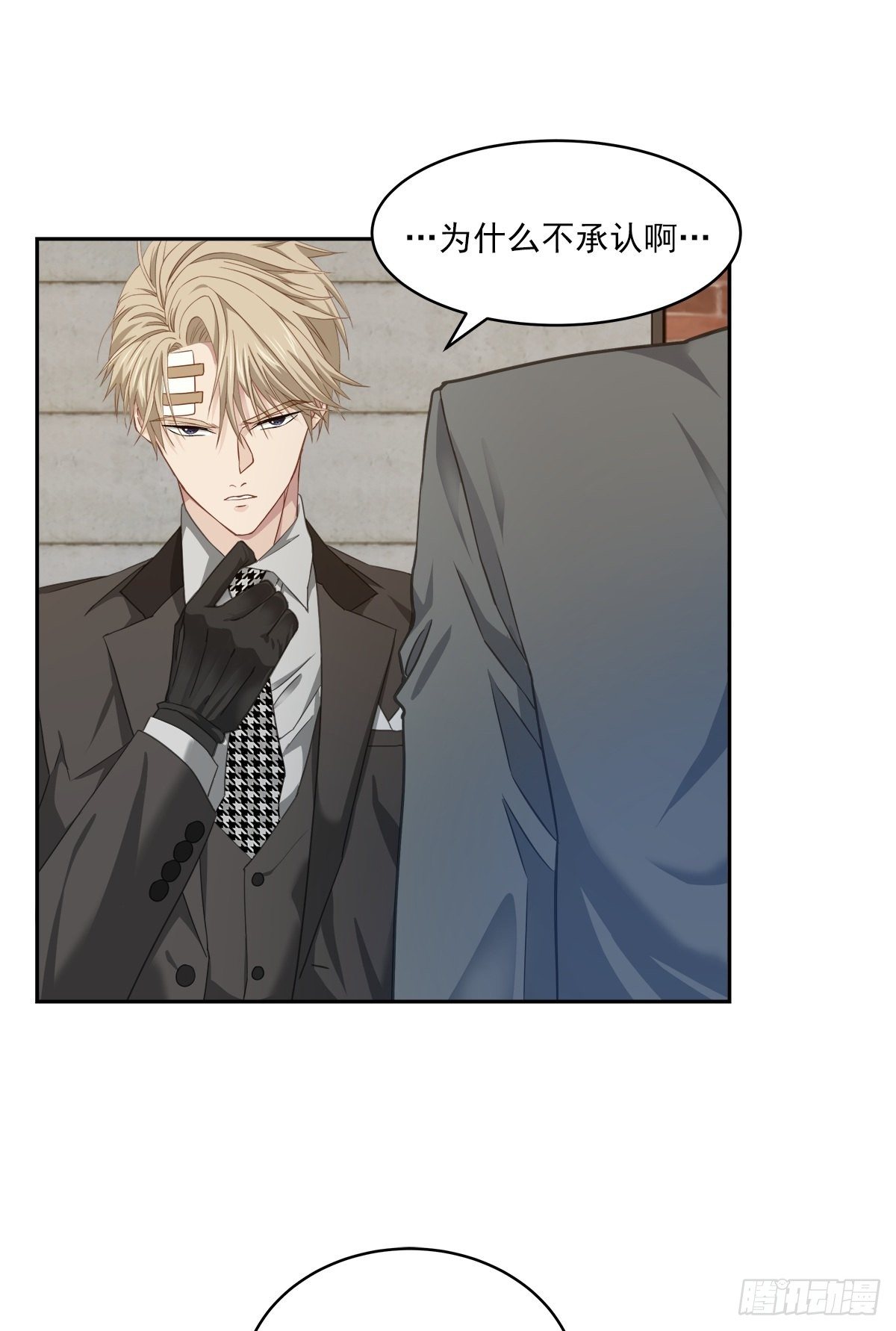 否认19