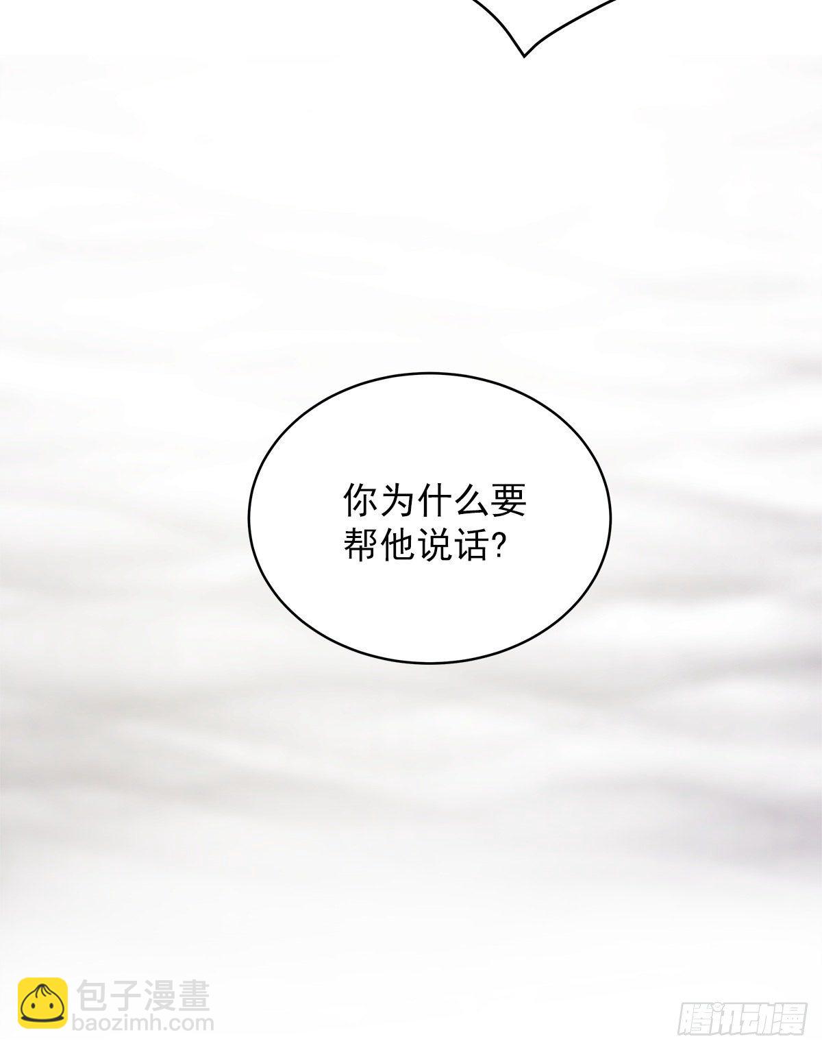 否认2