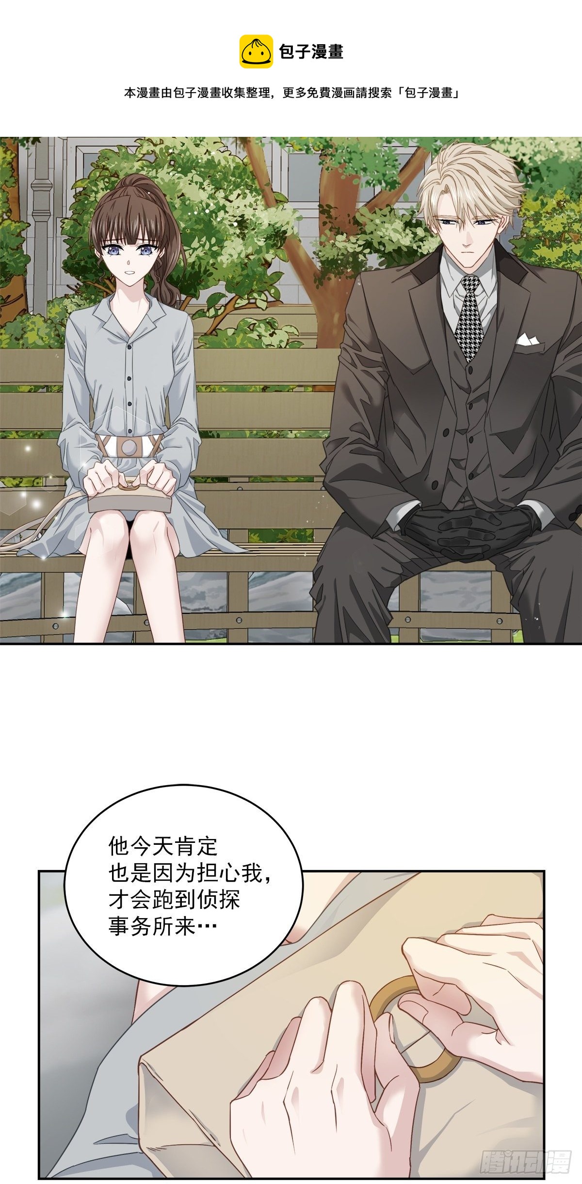 否认28