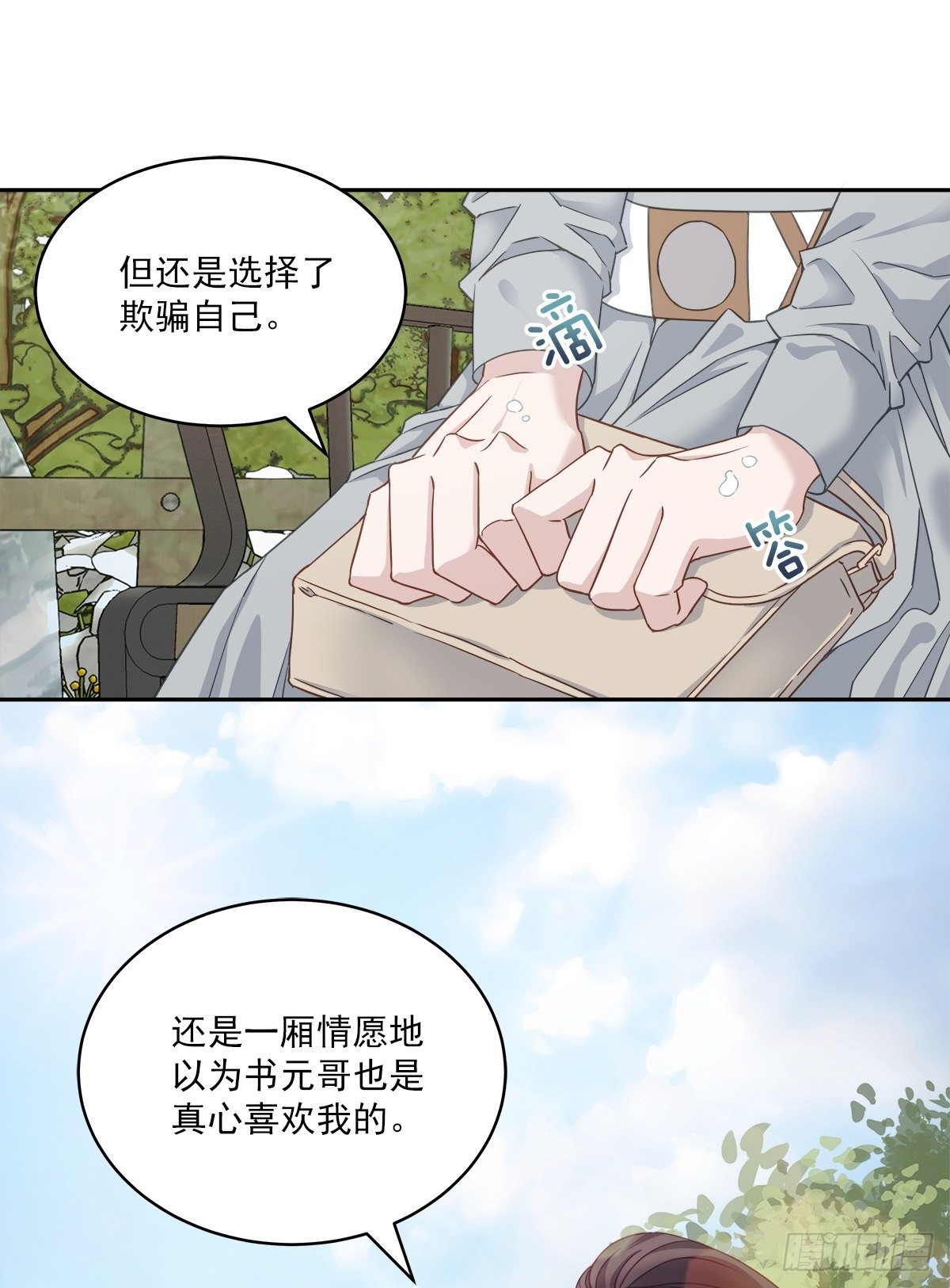 否认31