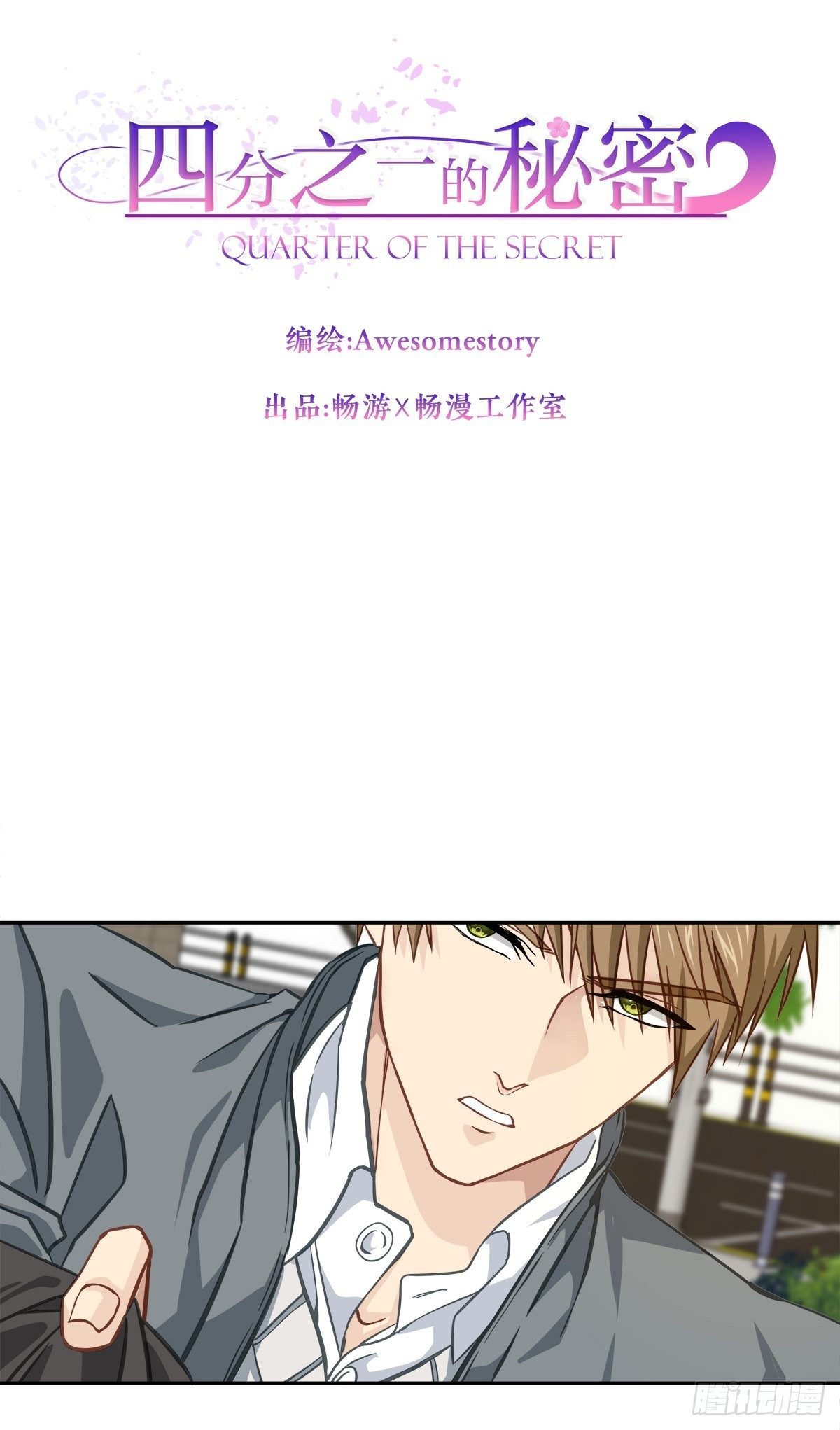 否认6