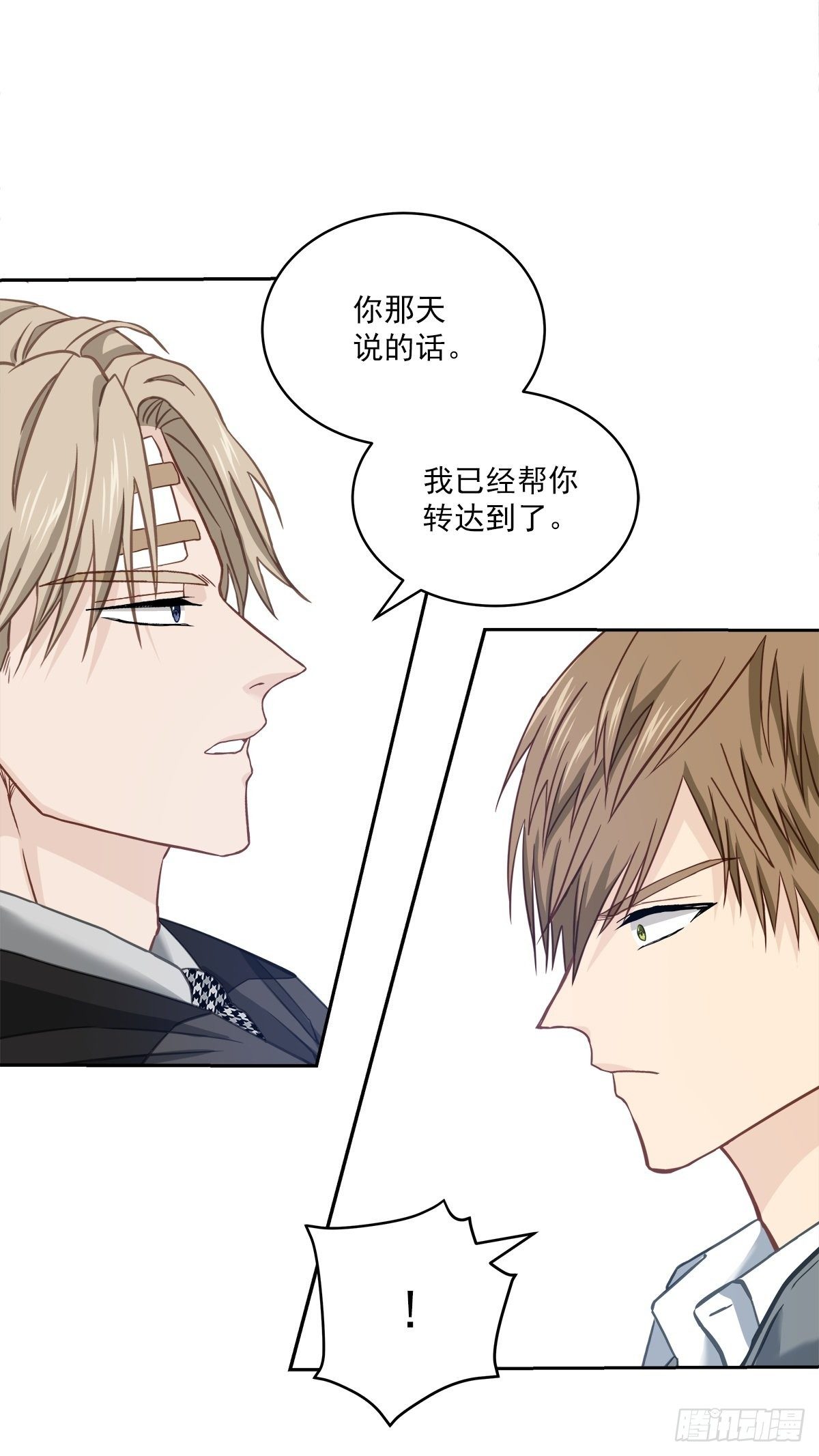 否认7