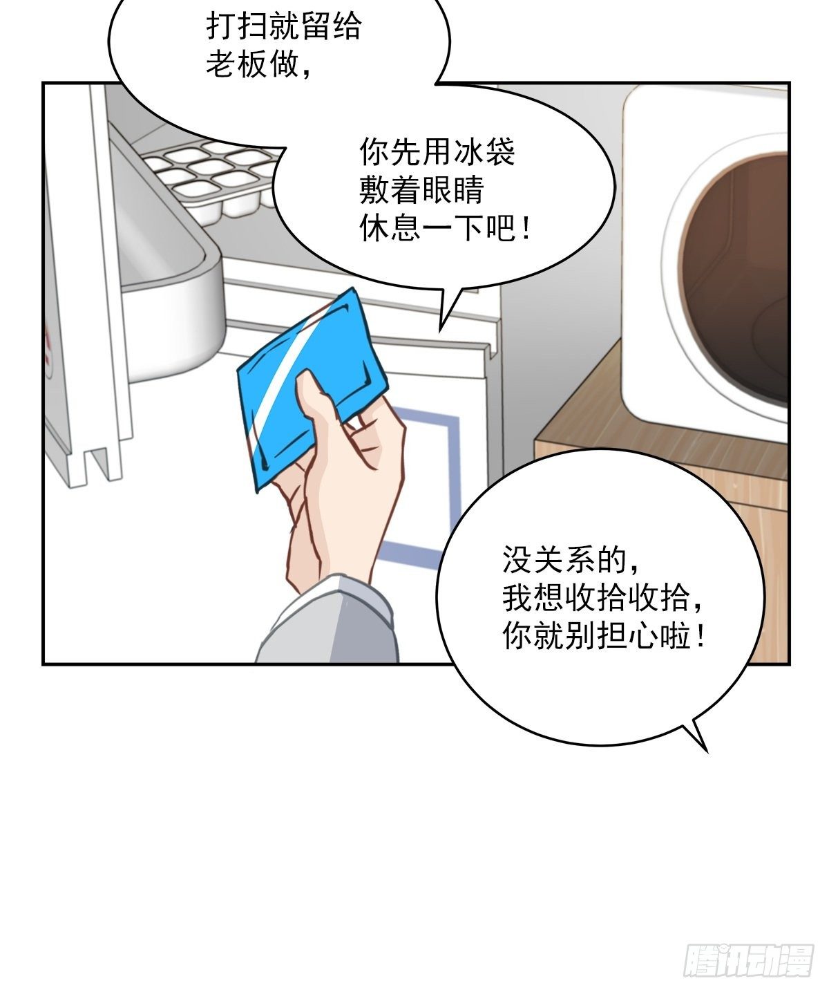 后果19