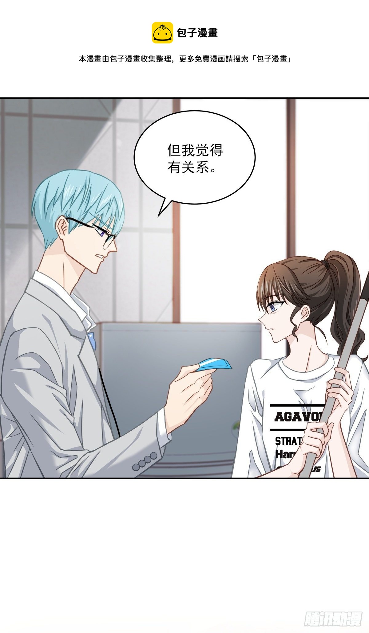后果20