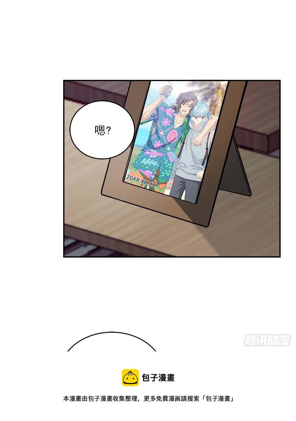 后果24