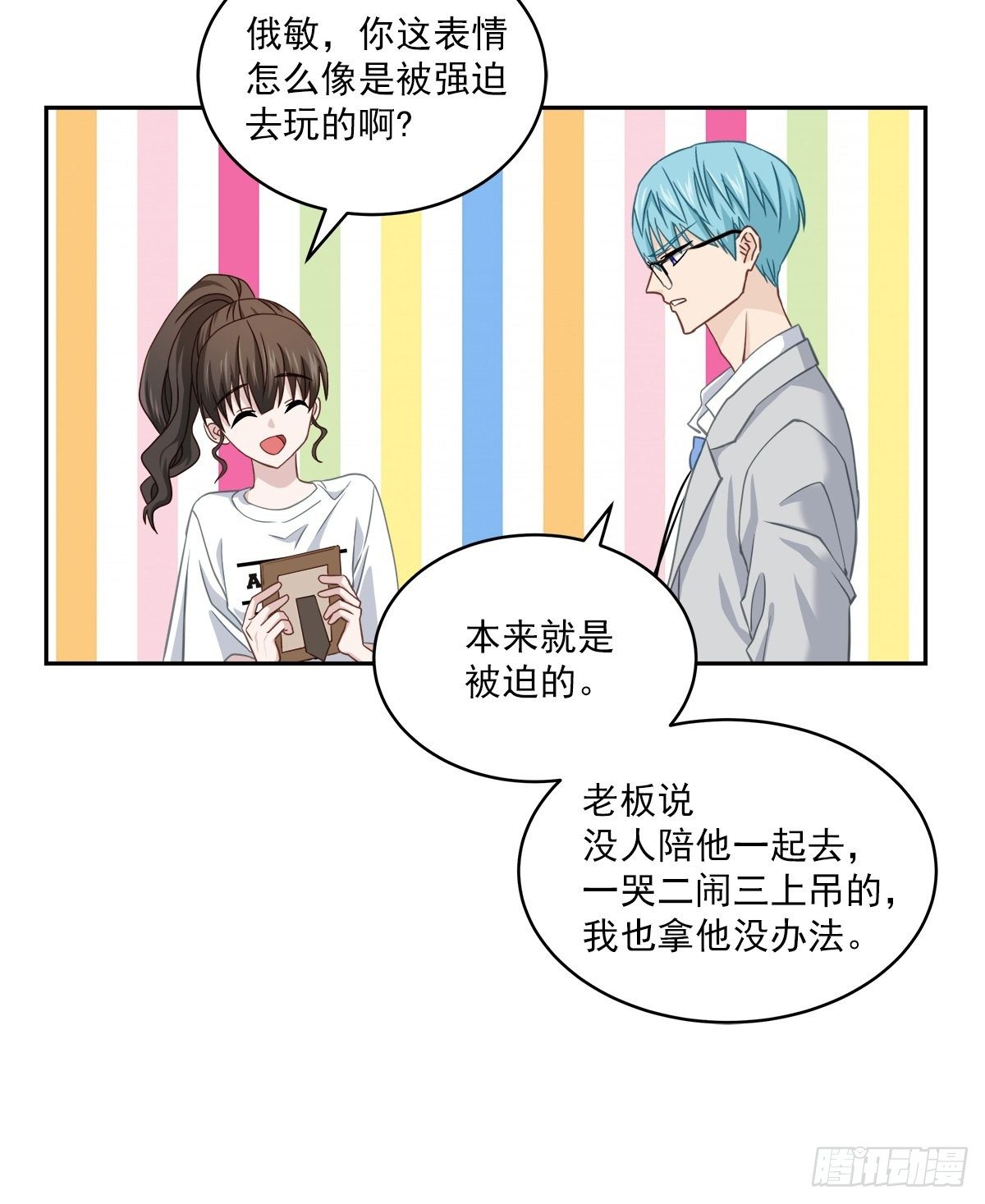 后果25
