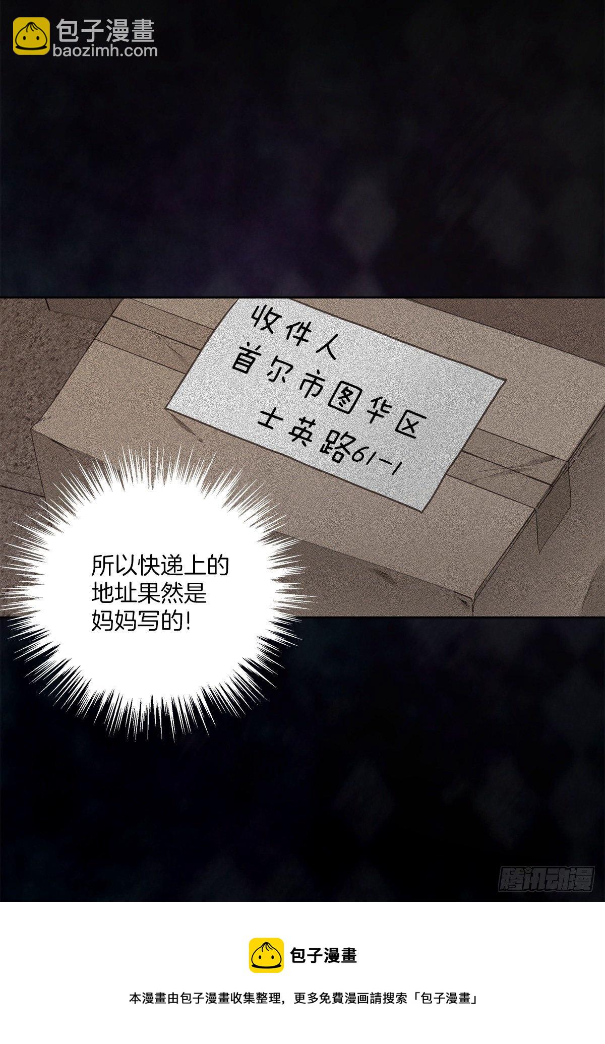 后果28