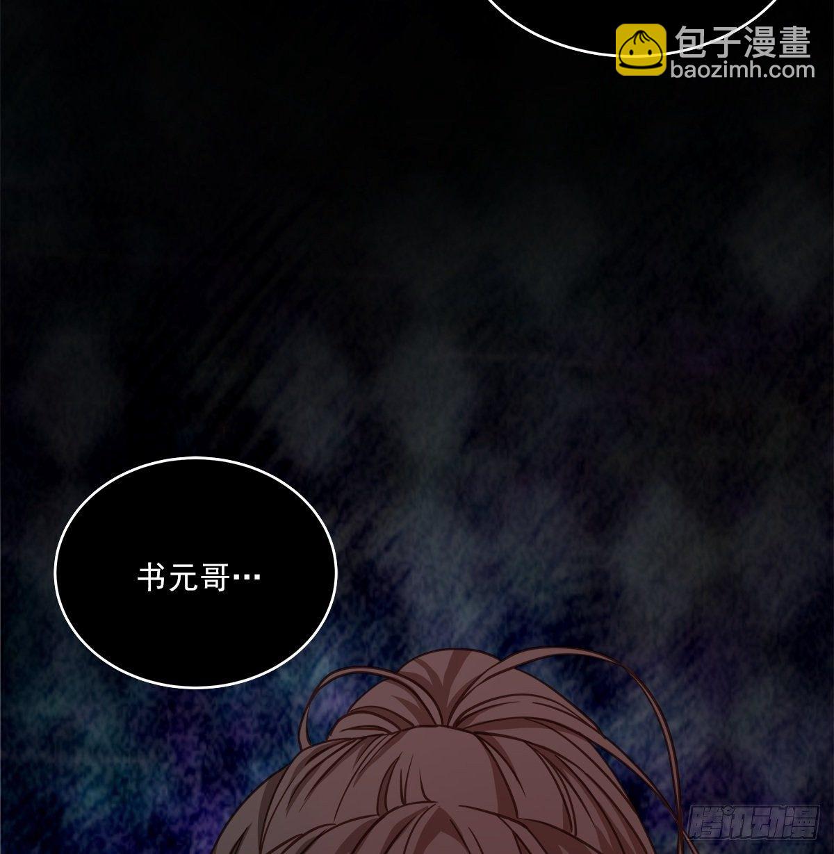 后果5