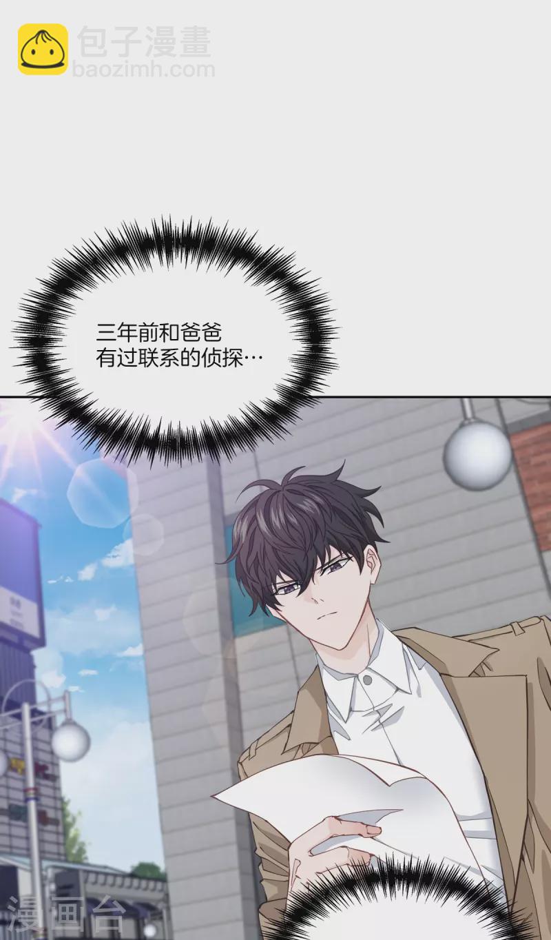 第41话 激动1