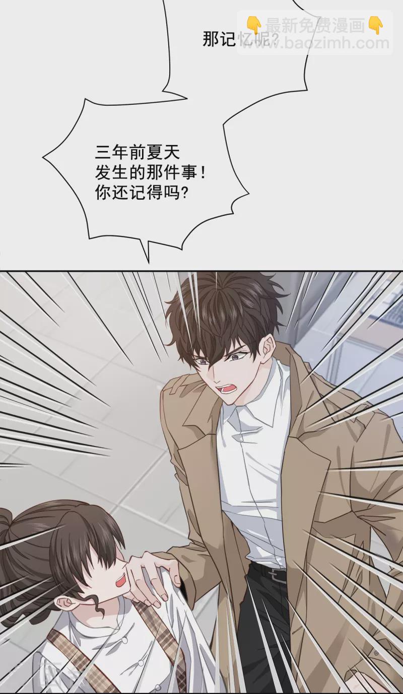 第41话 激动10